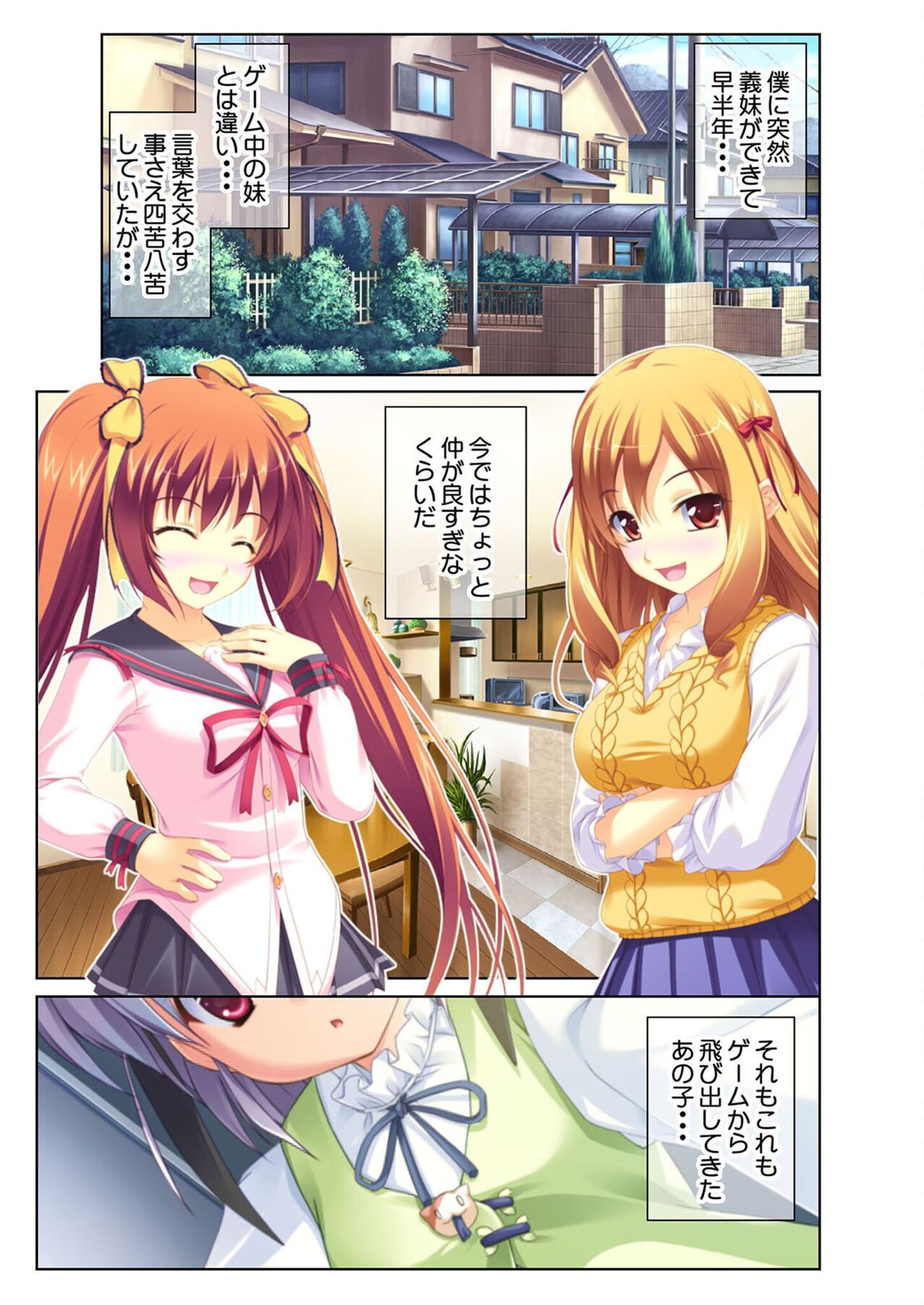 Page 79