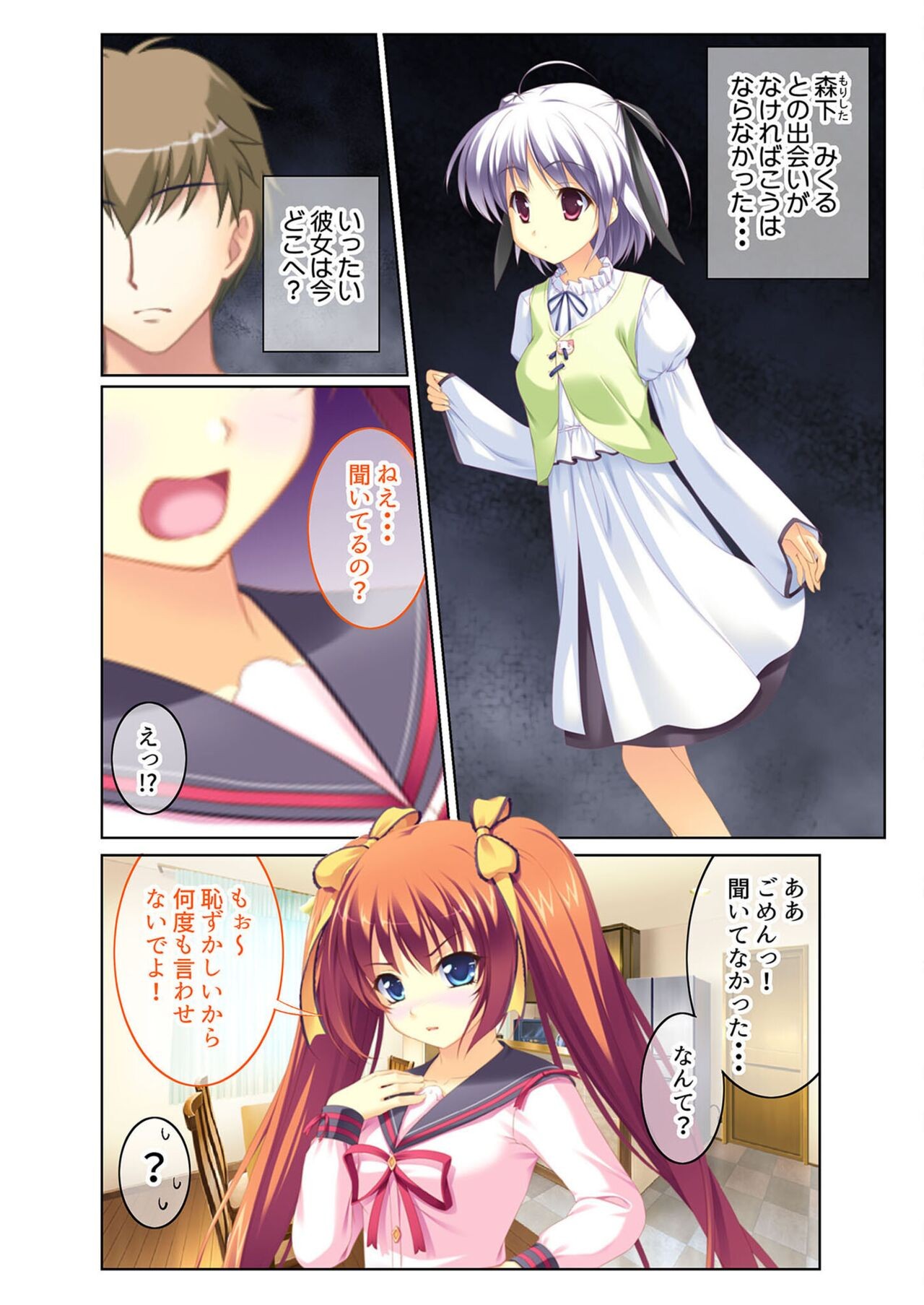Page 80