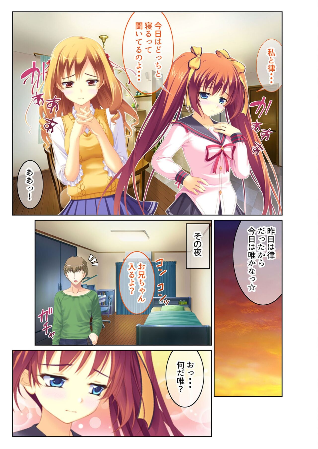Page 81