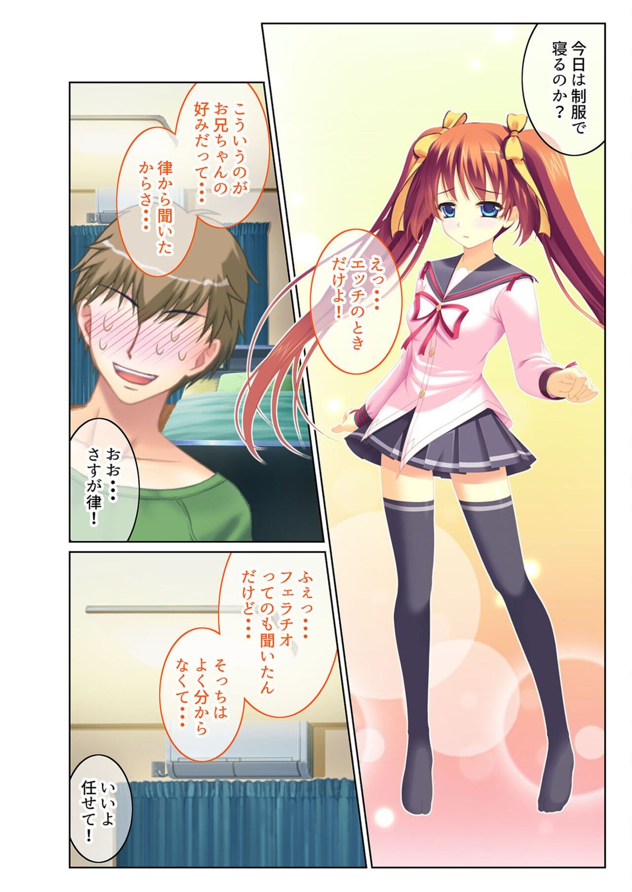 Page 82