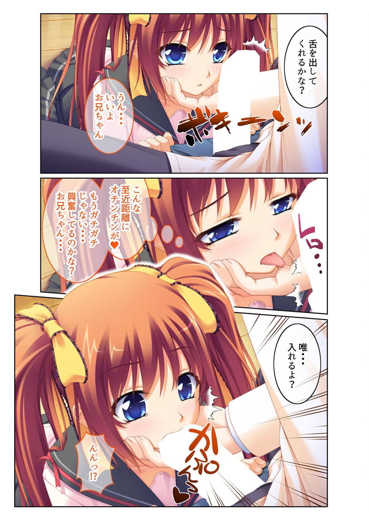 Page 83