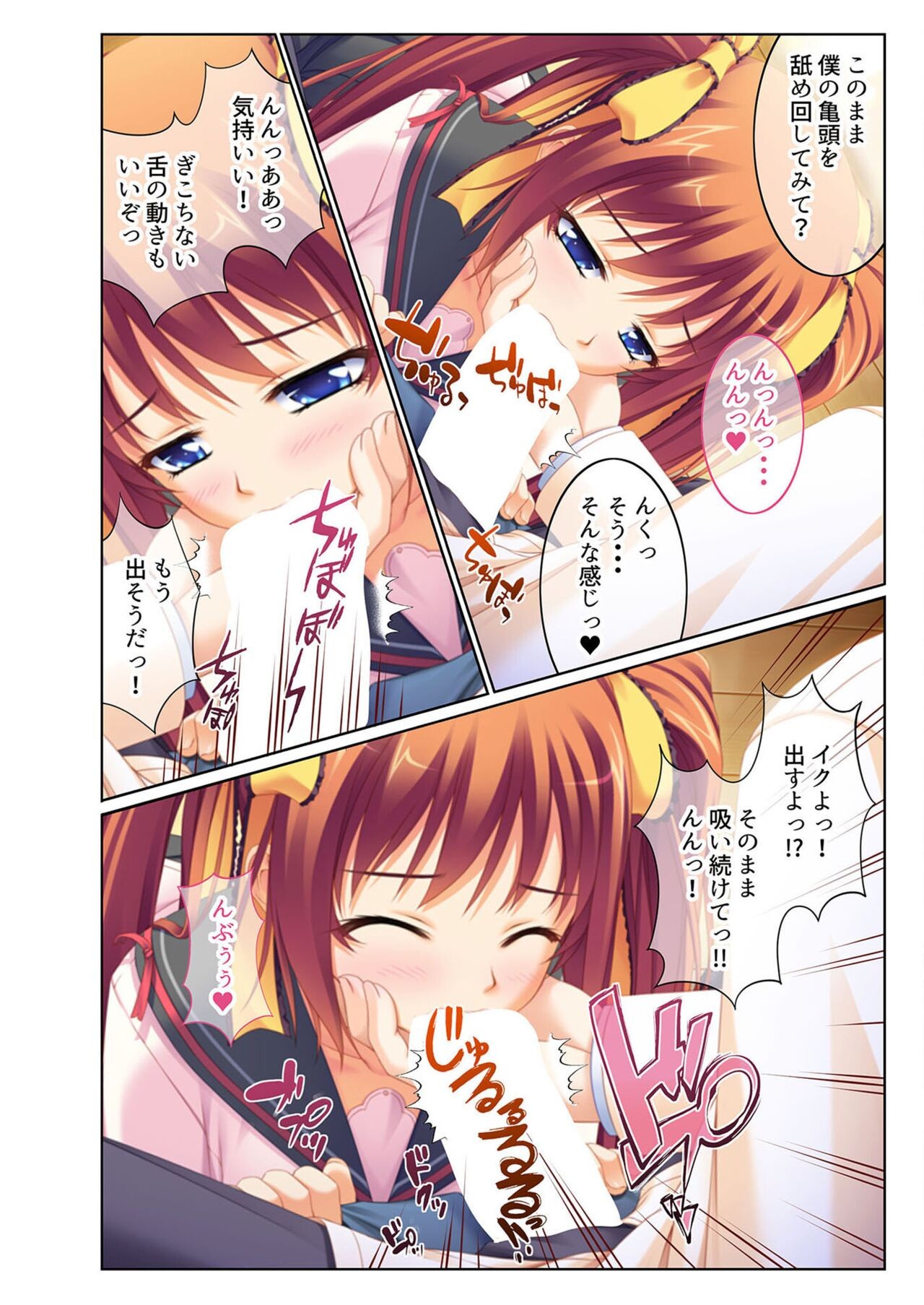 Page 84