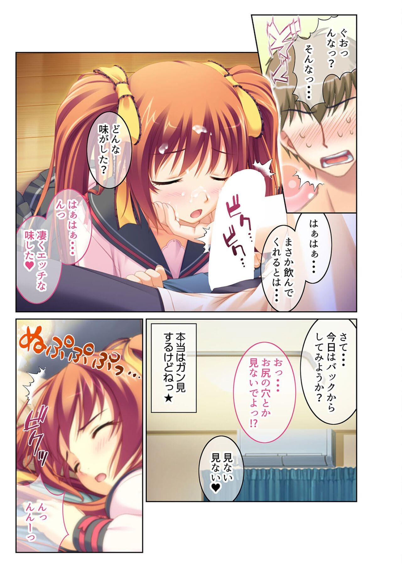 Page 85