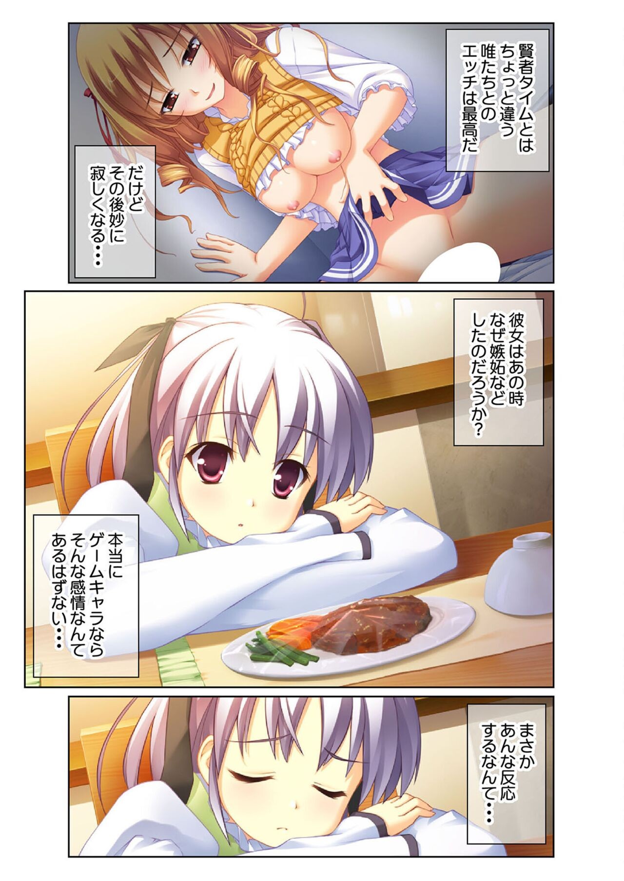 Page 89