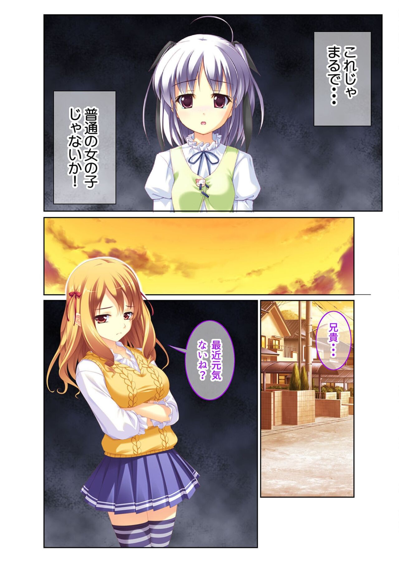 Page 90