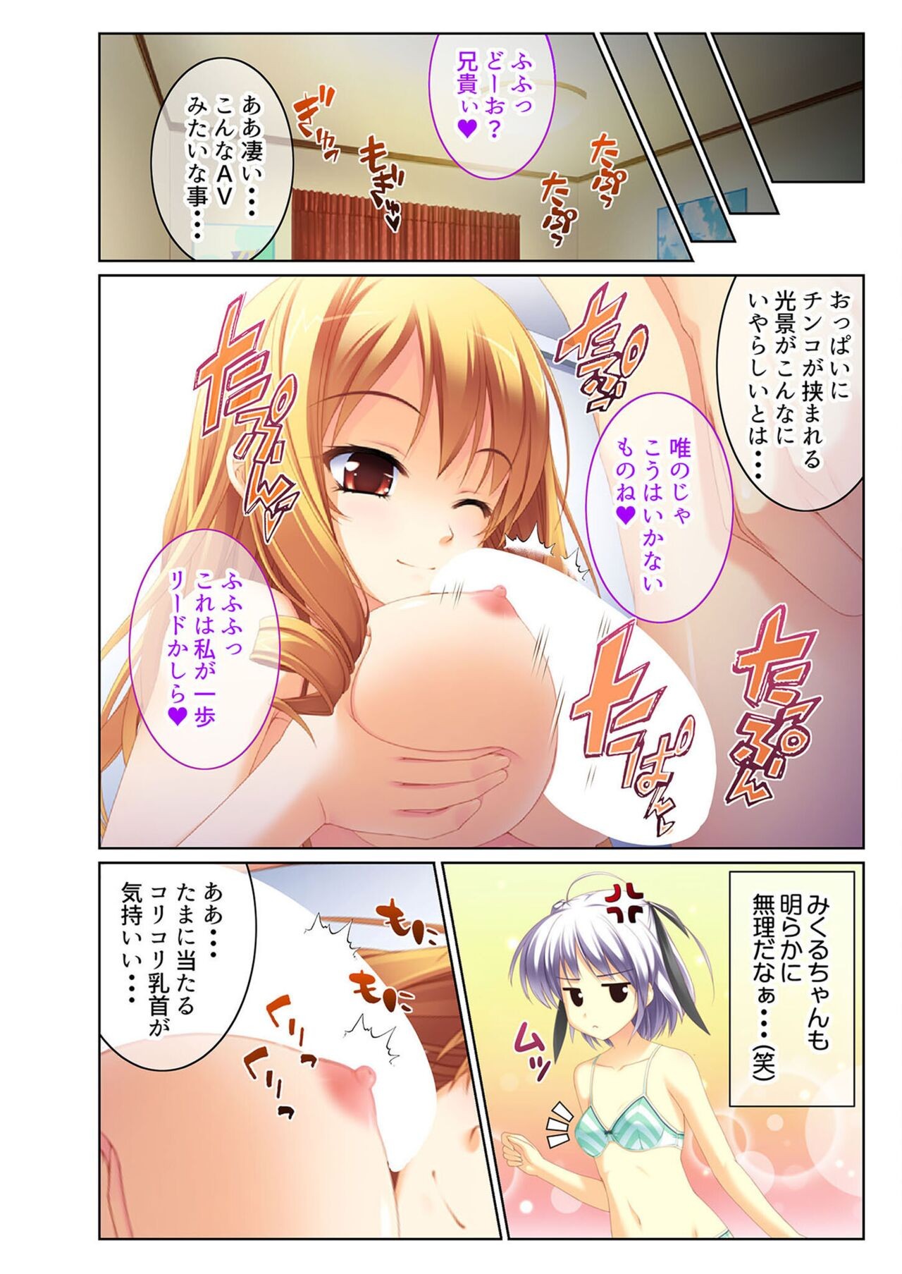 Page 92