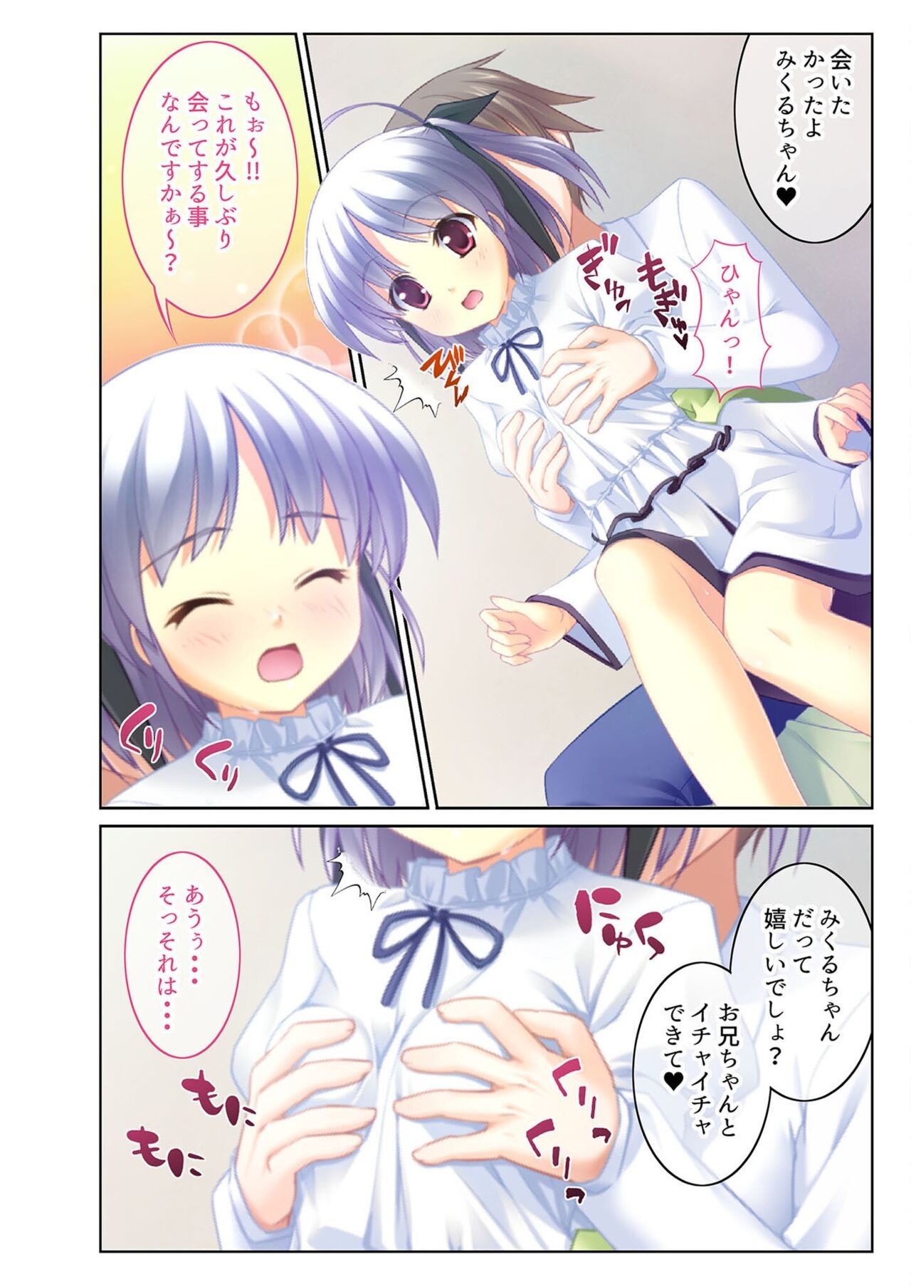 Page 98