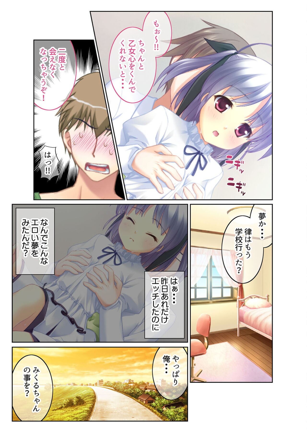 Page 99