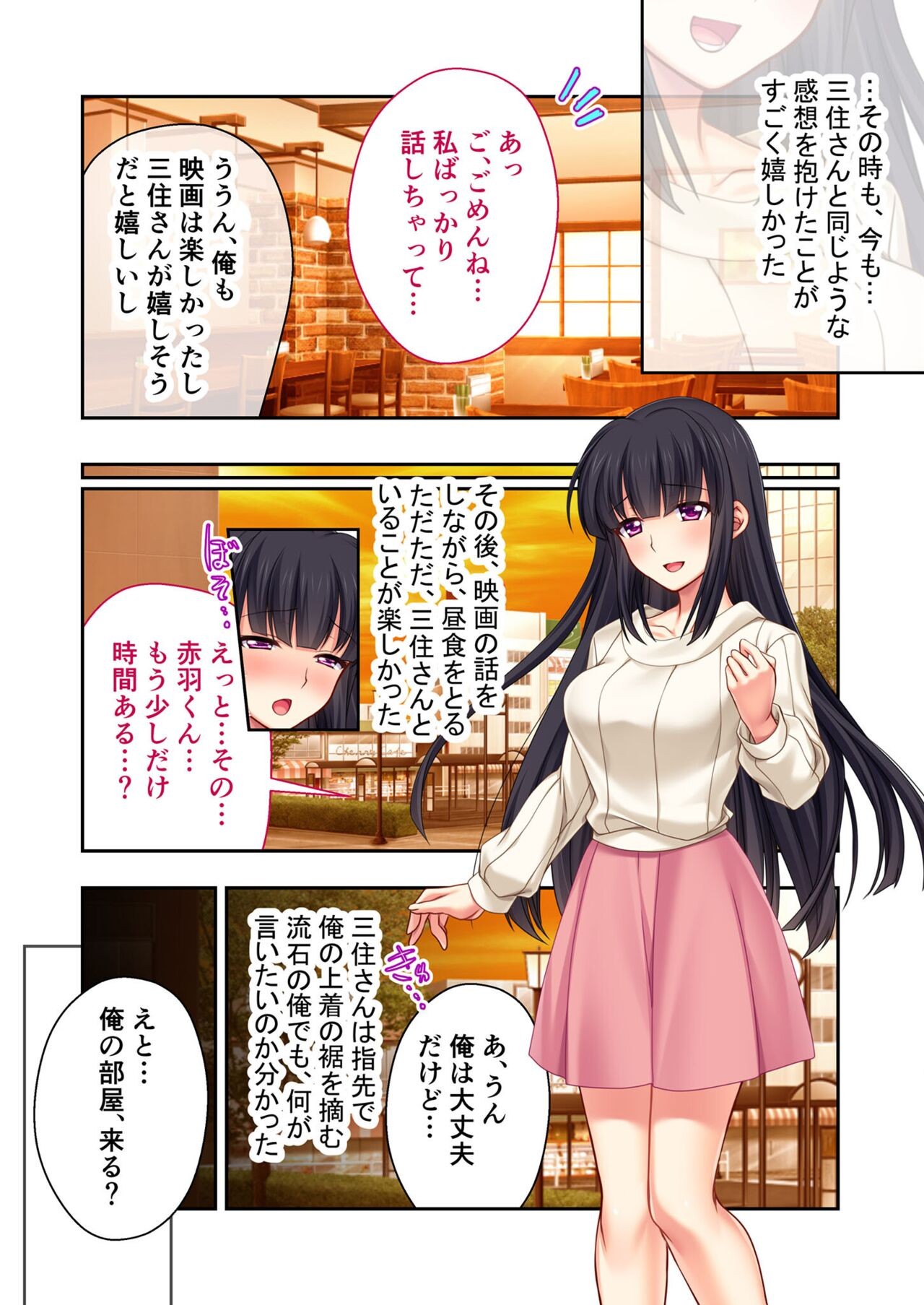 Page 100