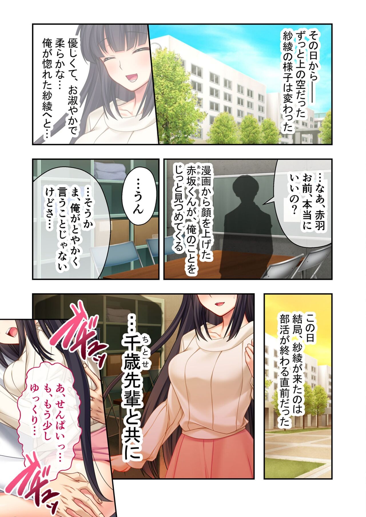 Page 113