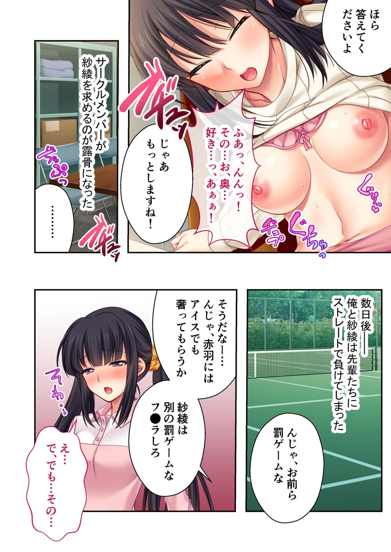Page 119