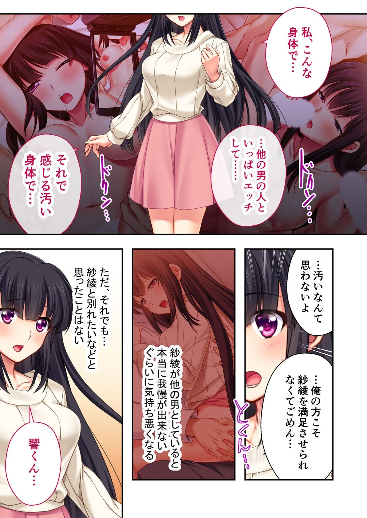 Page 124
