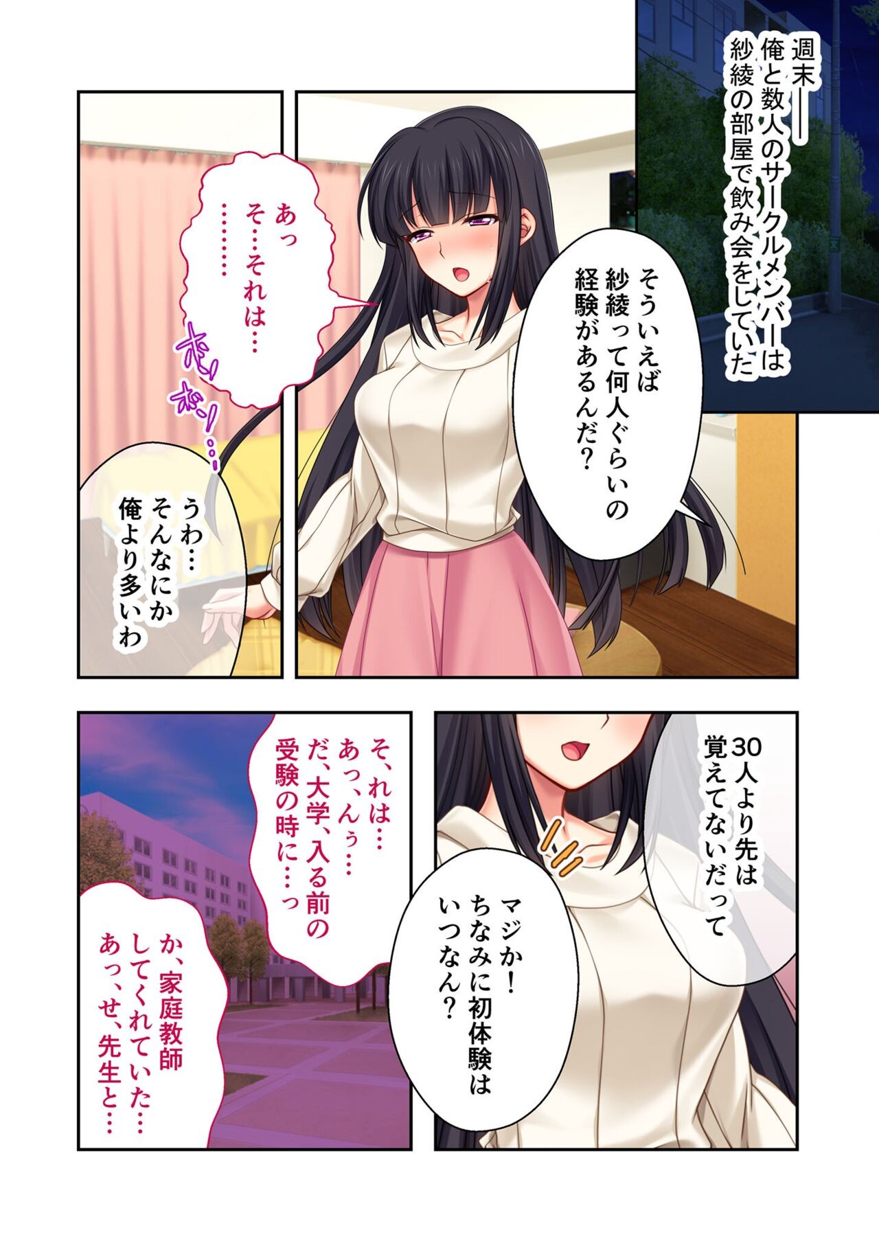 Page 125