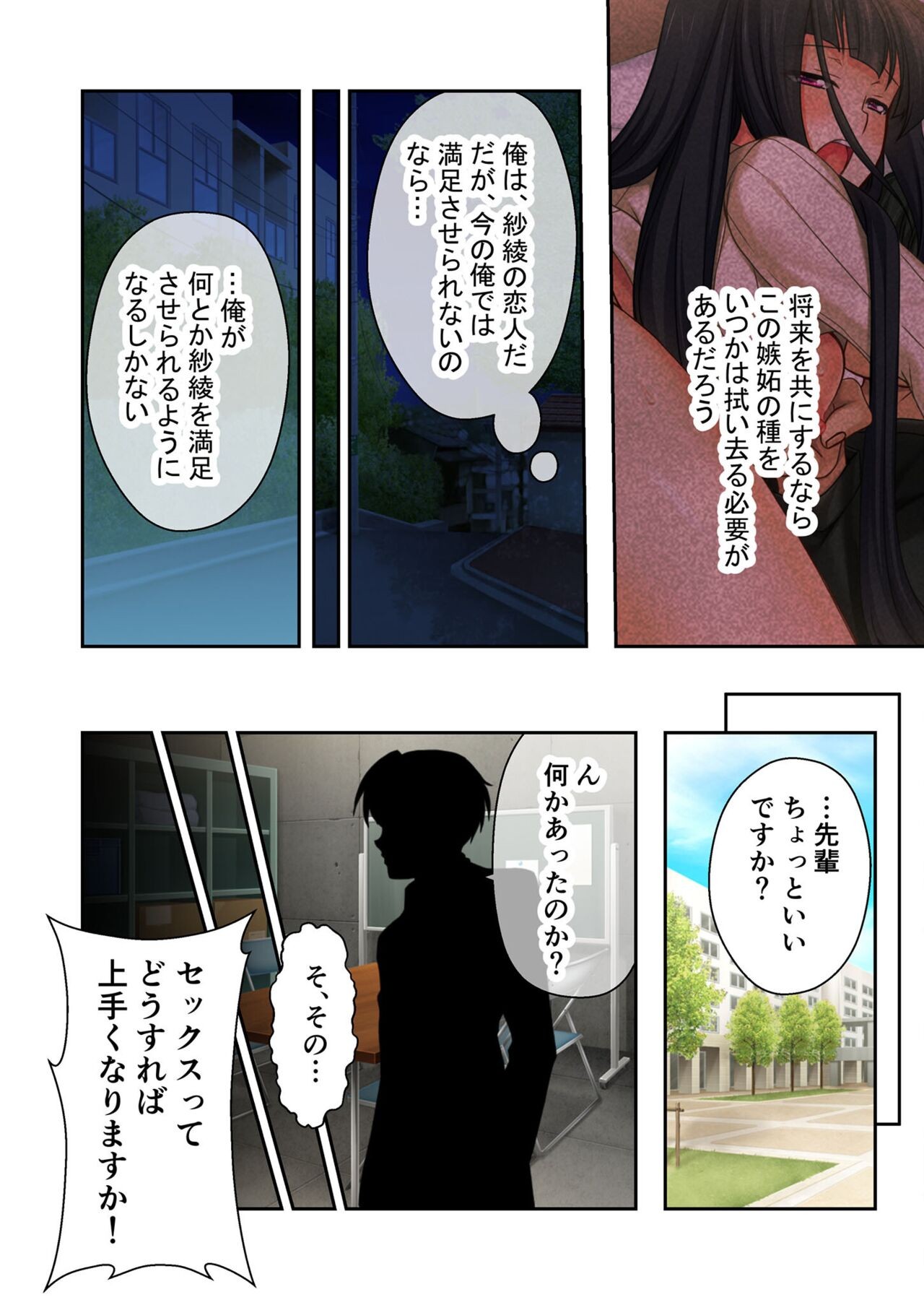 Page 133