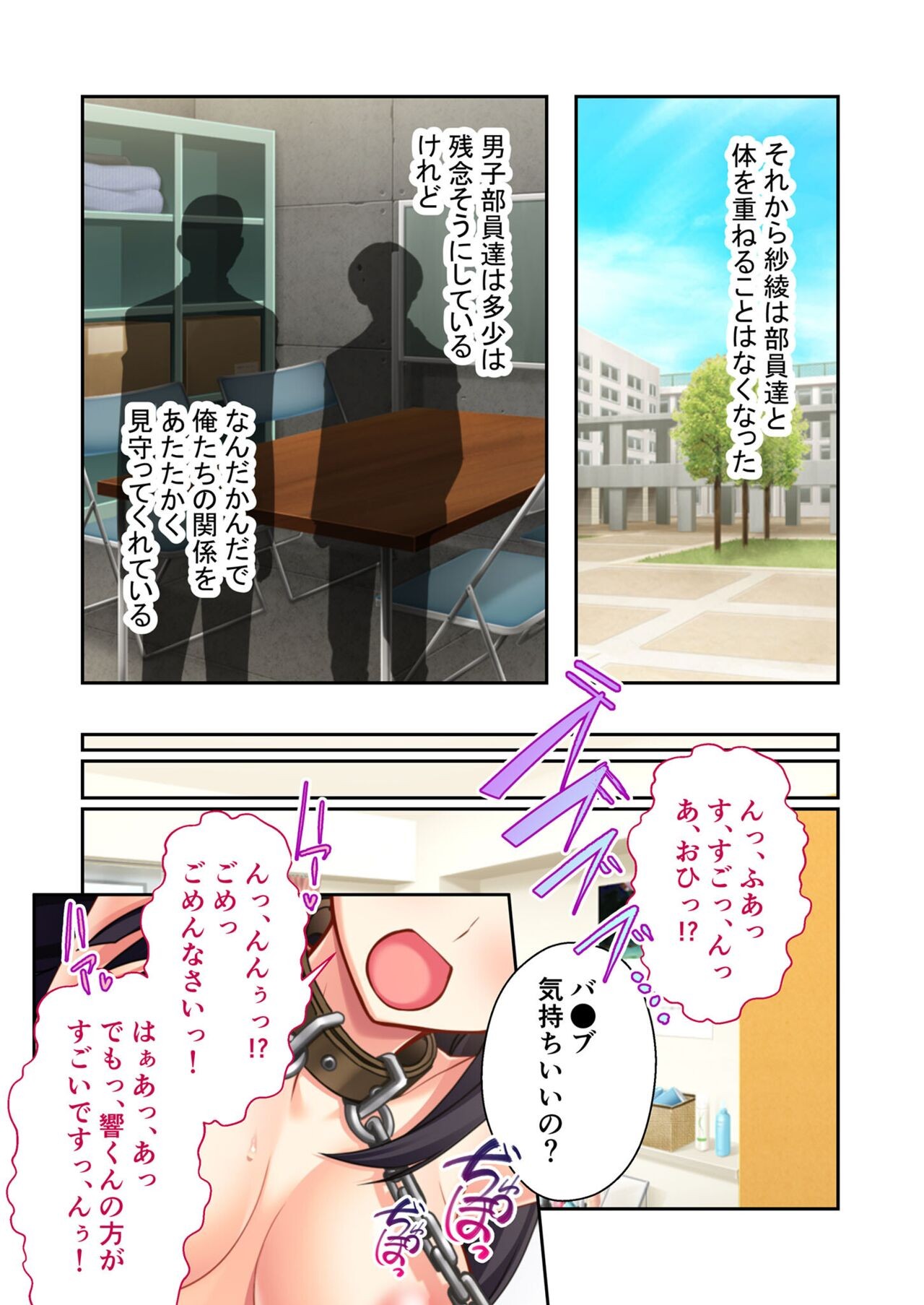 Page 148