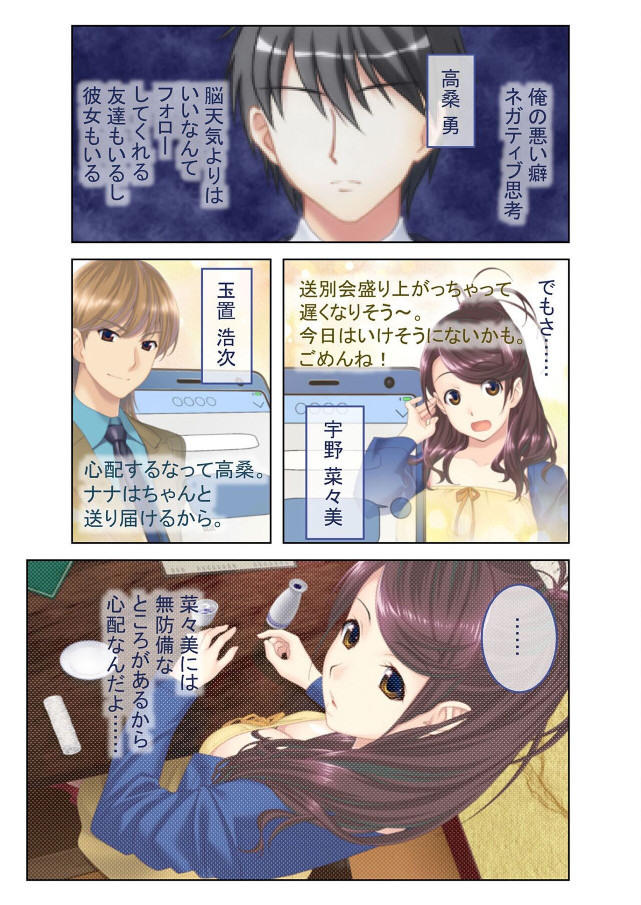 Page 155