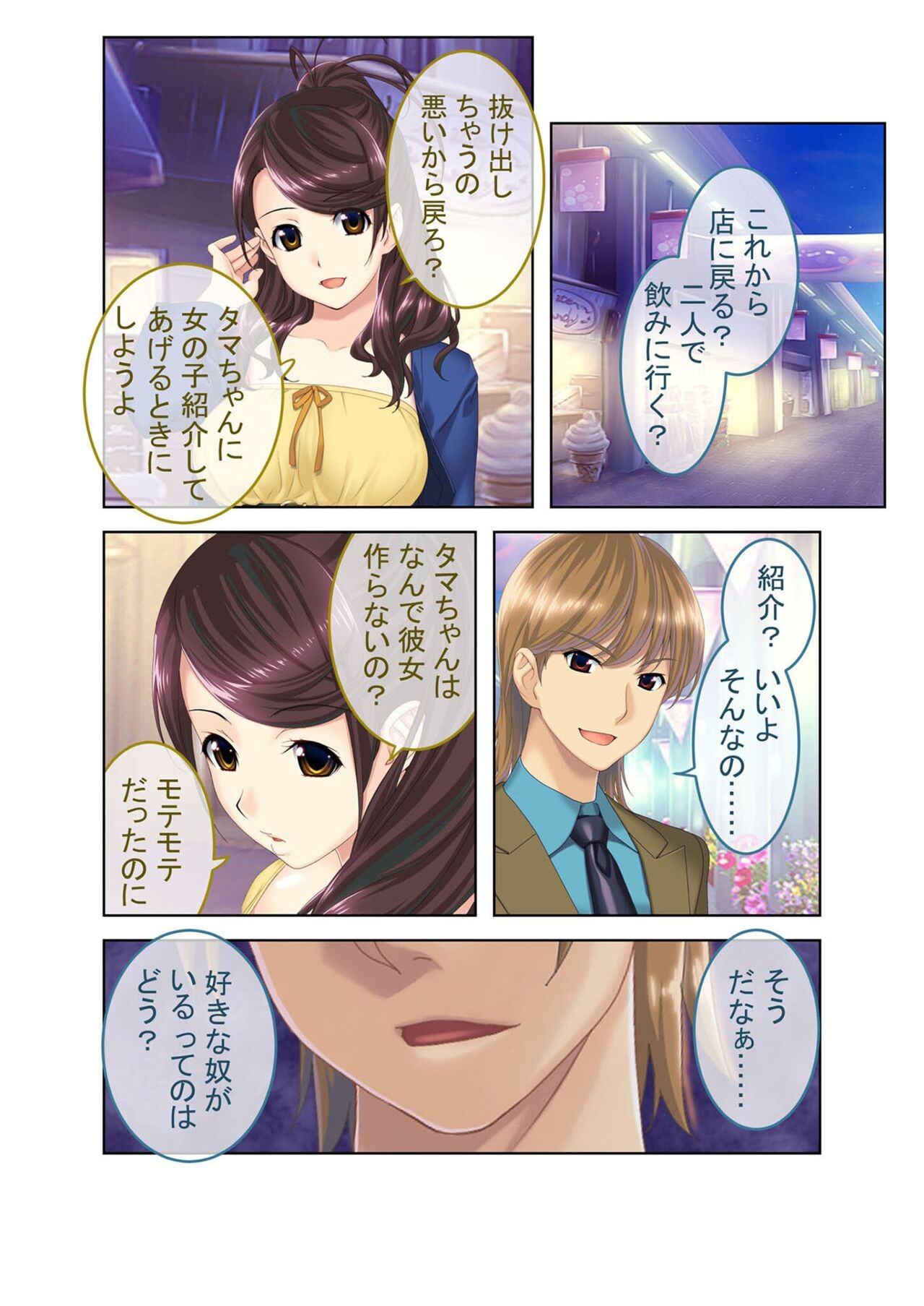 Page 156