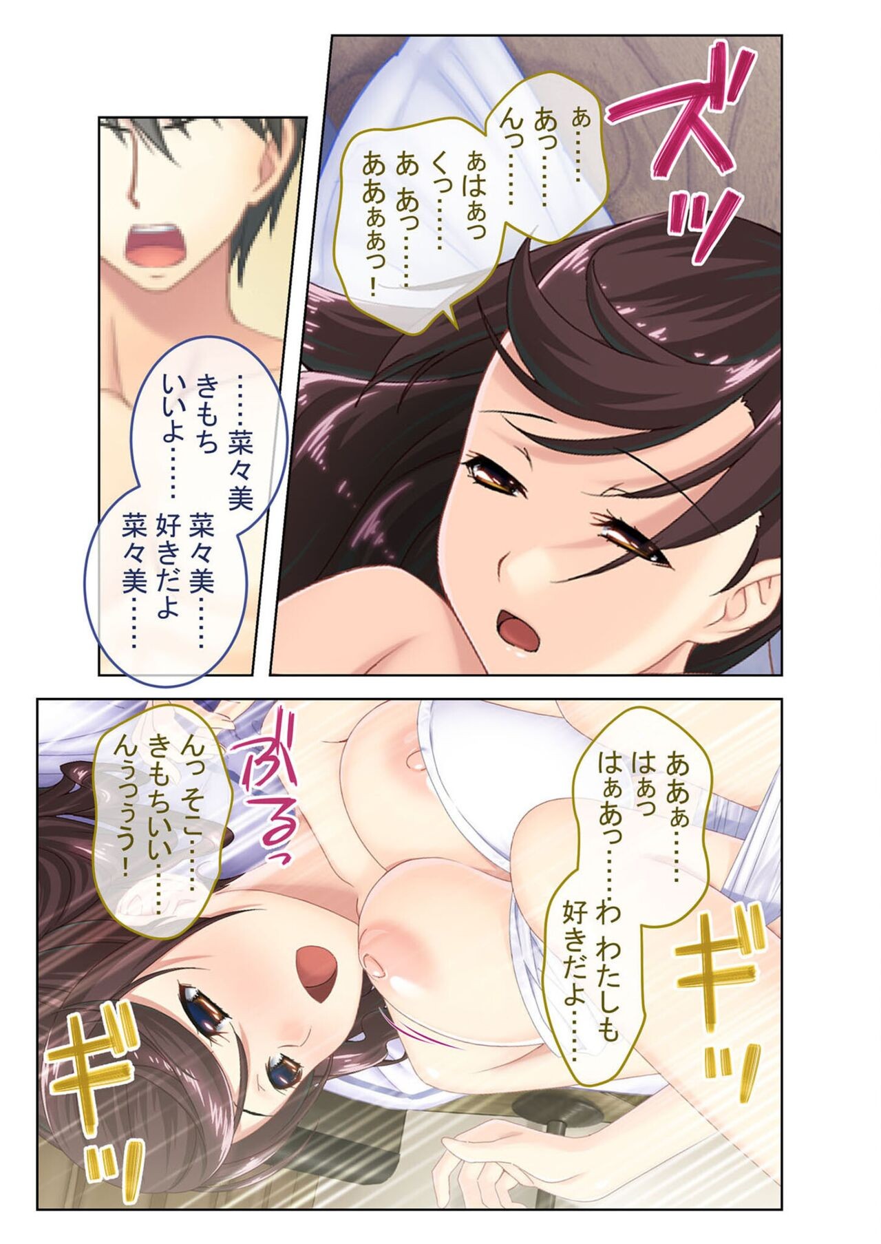 Page 159