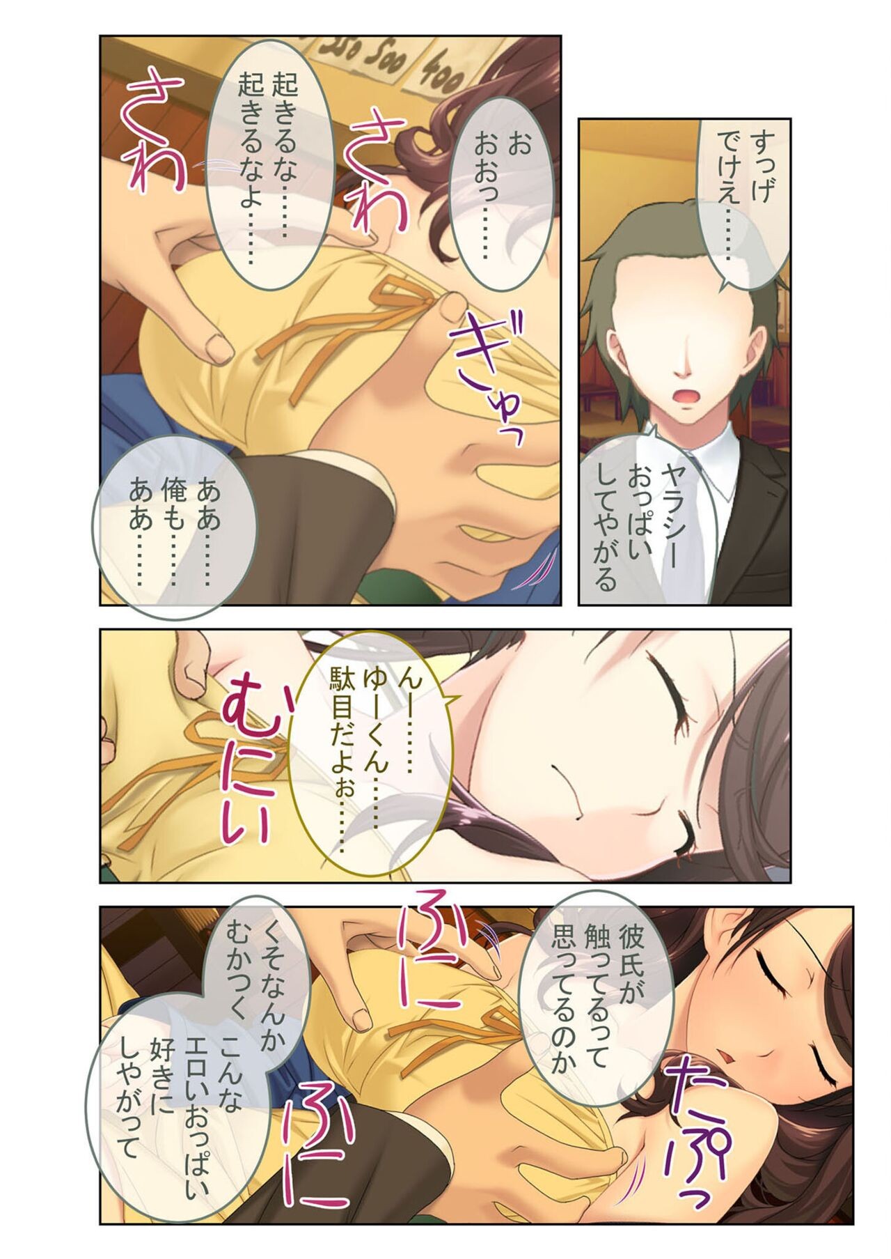 Page 164