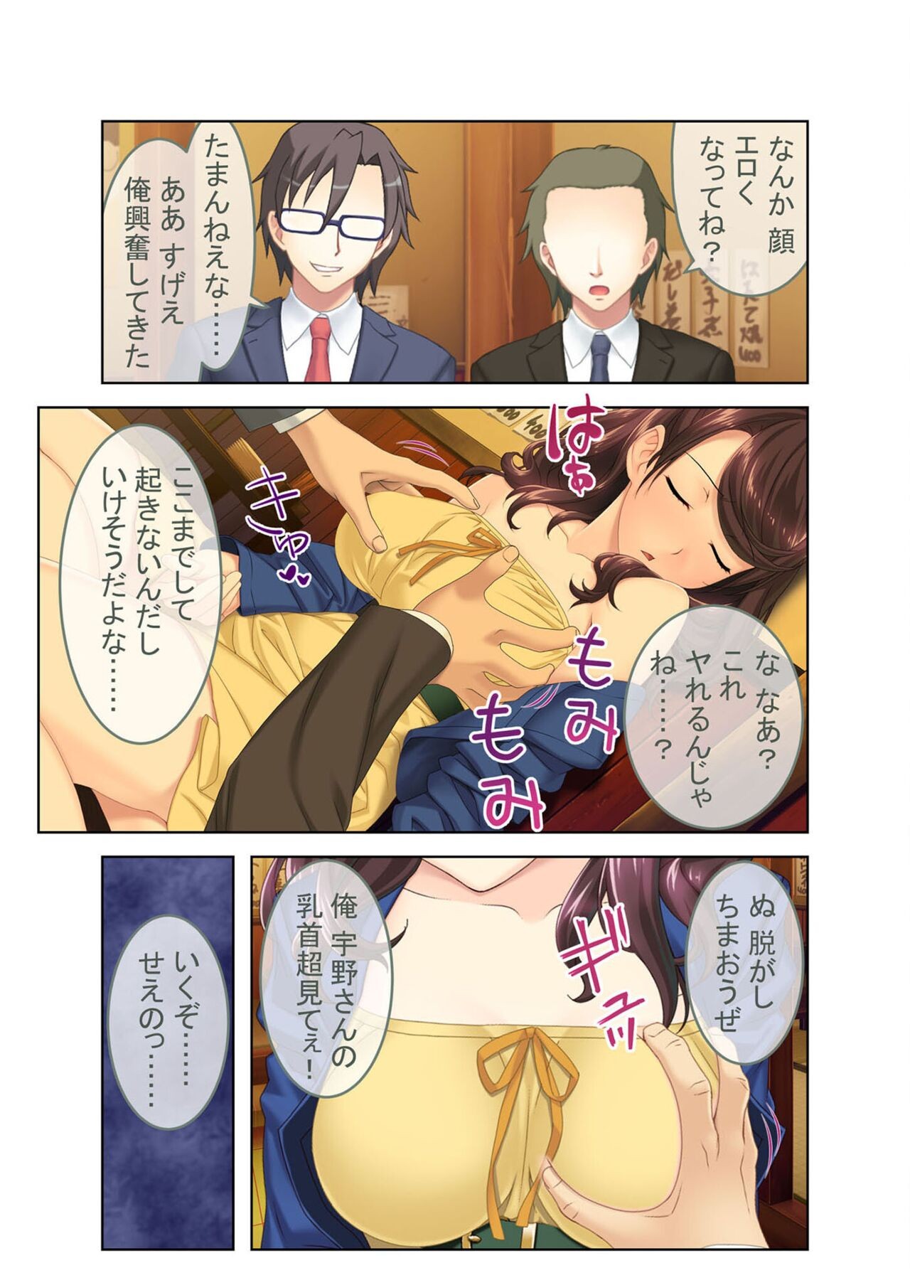 Page 165