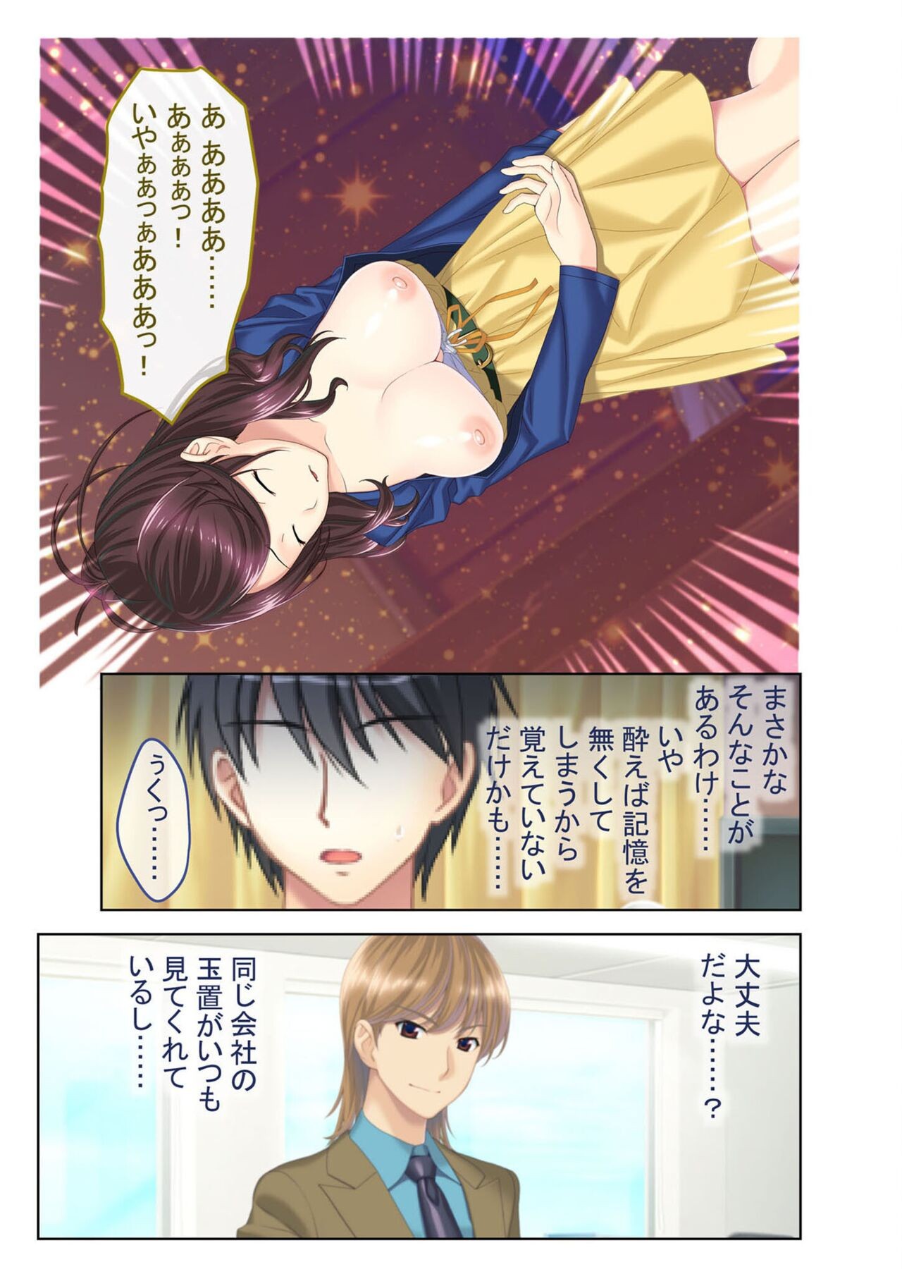 Page 167