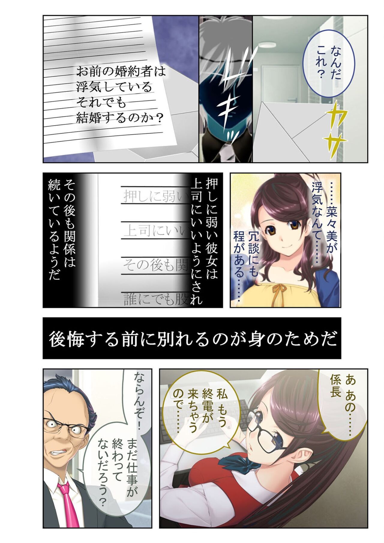 Page 168