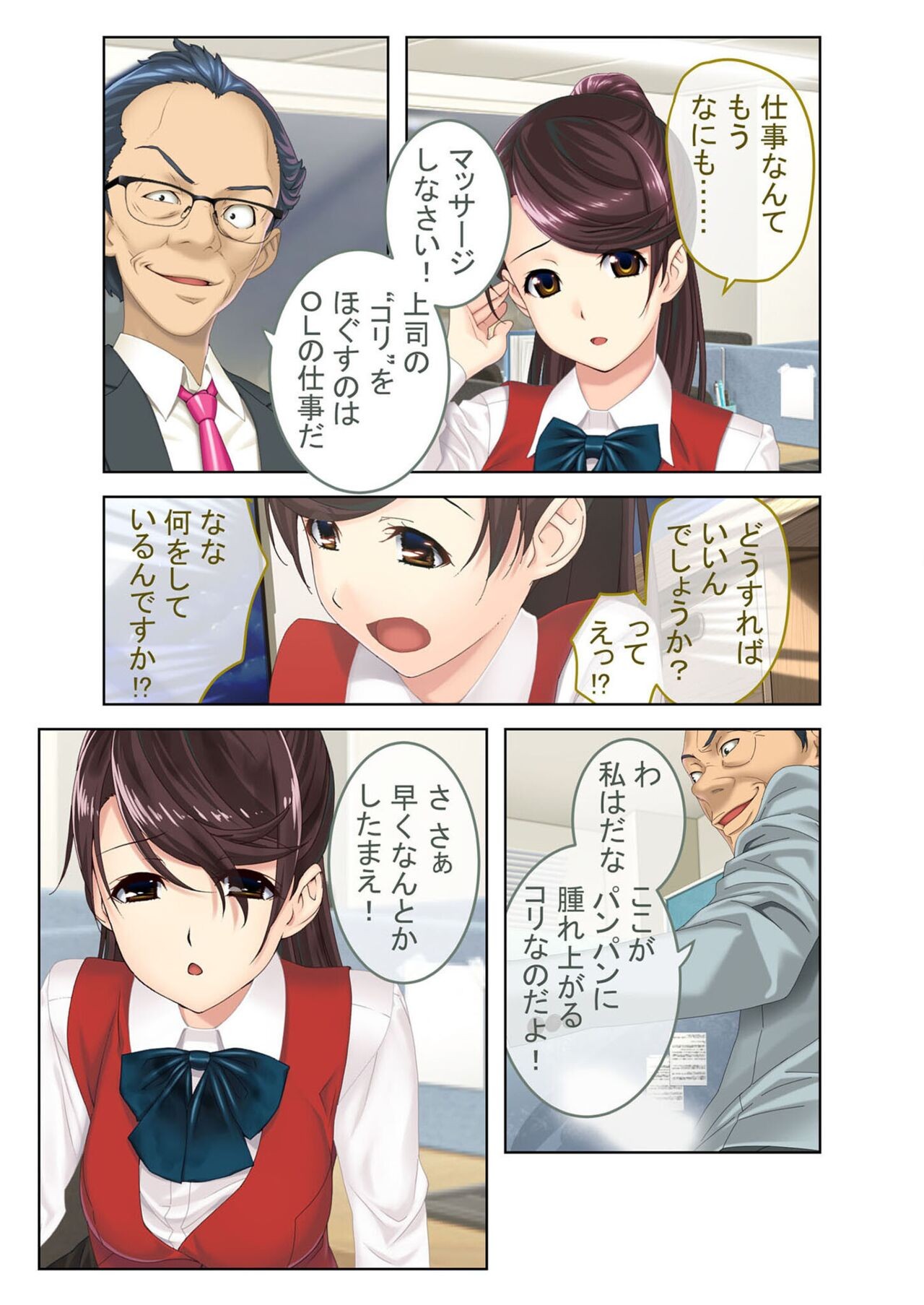 Page 169