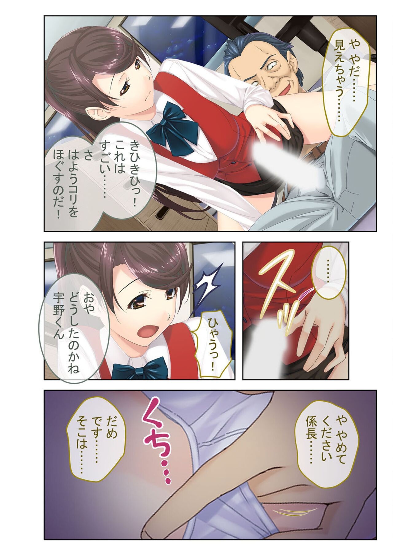Page 170