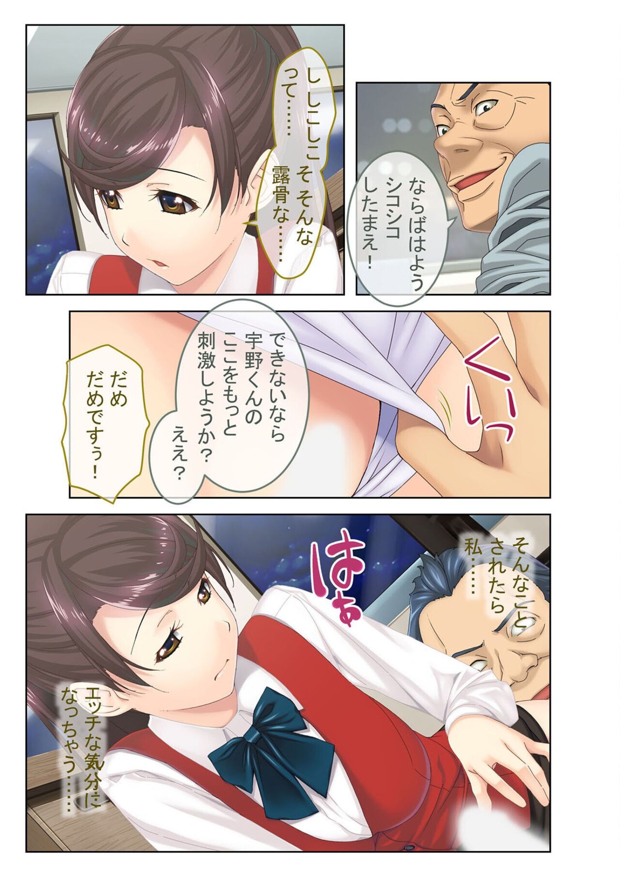 Page 171