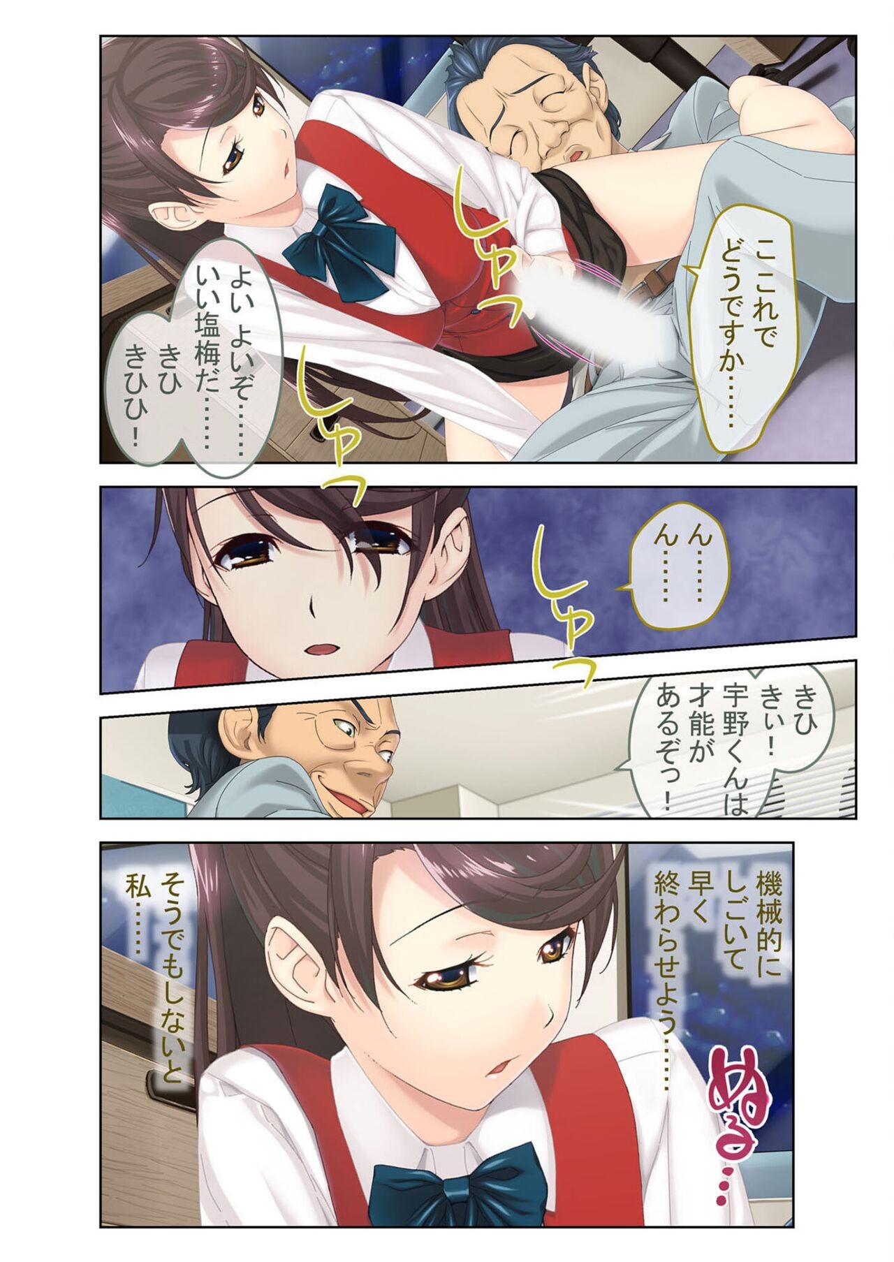 Page 172