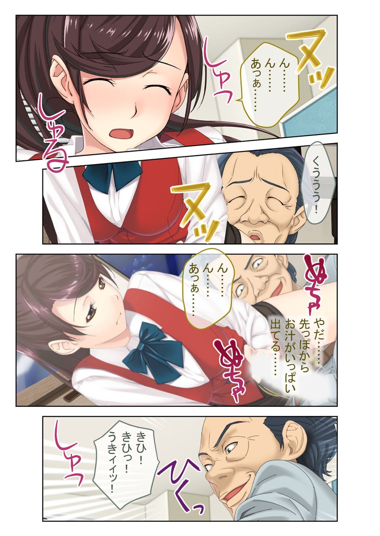 Page 173