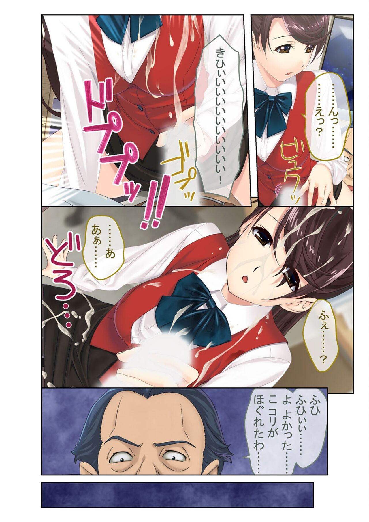 Page 174