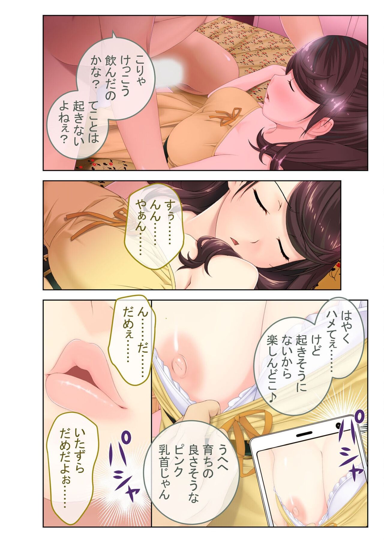 Page 176