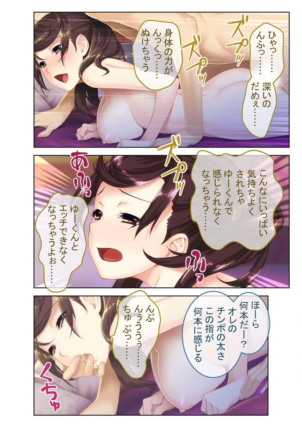 Page 182