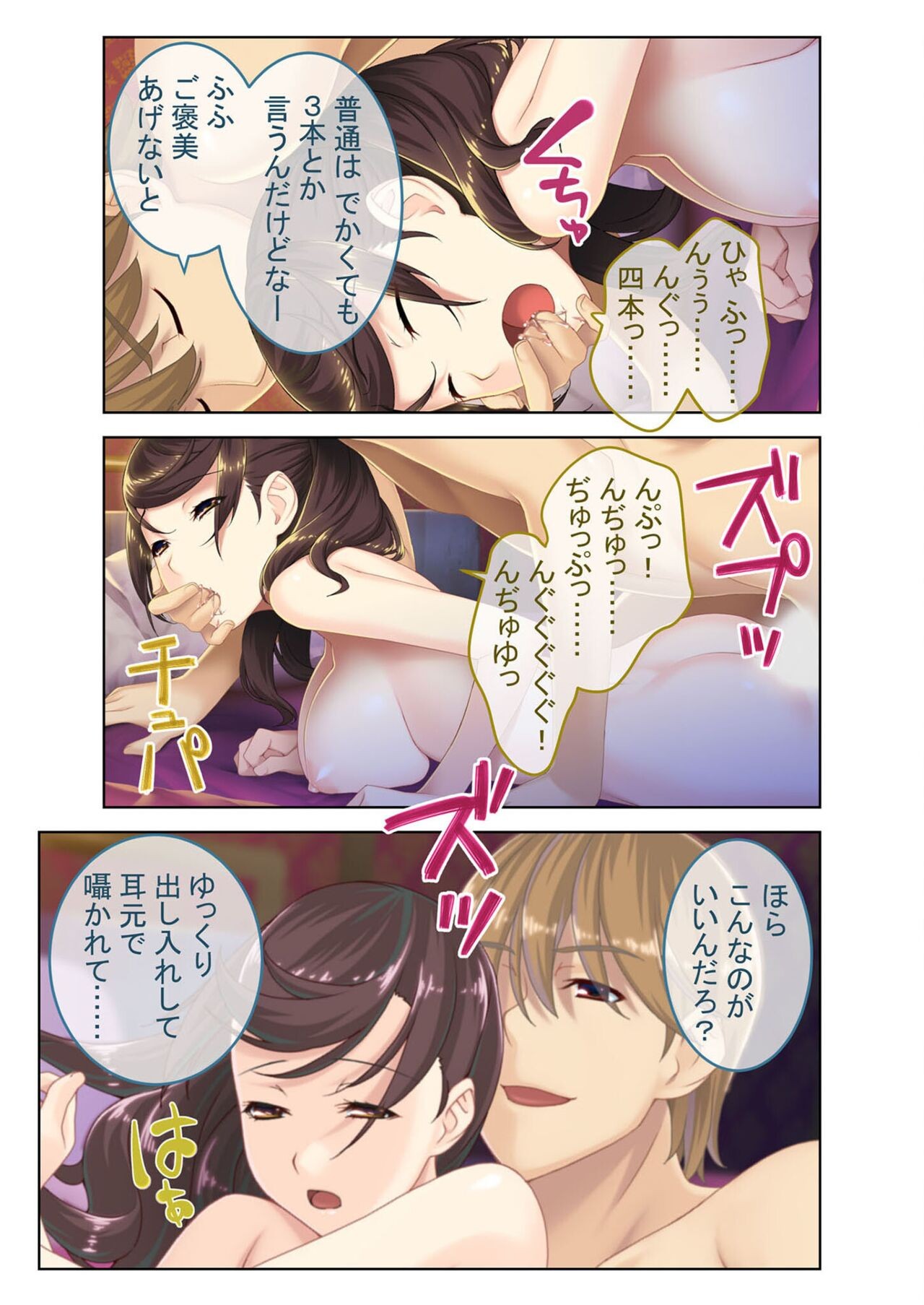 Page 183