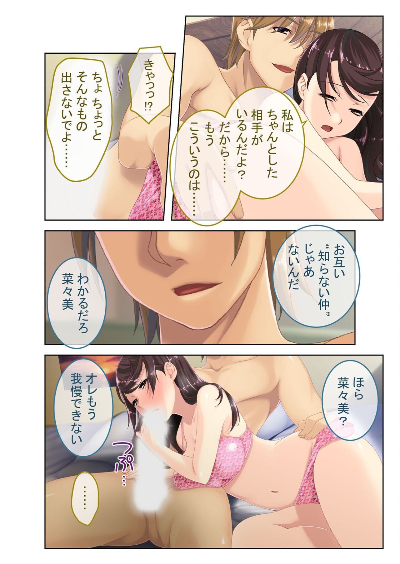 Page 186