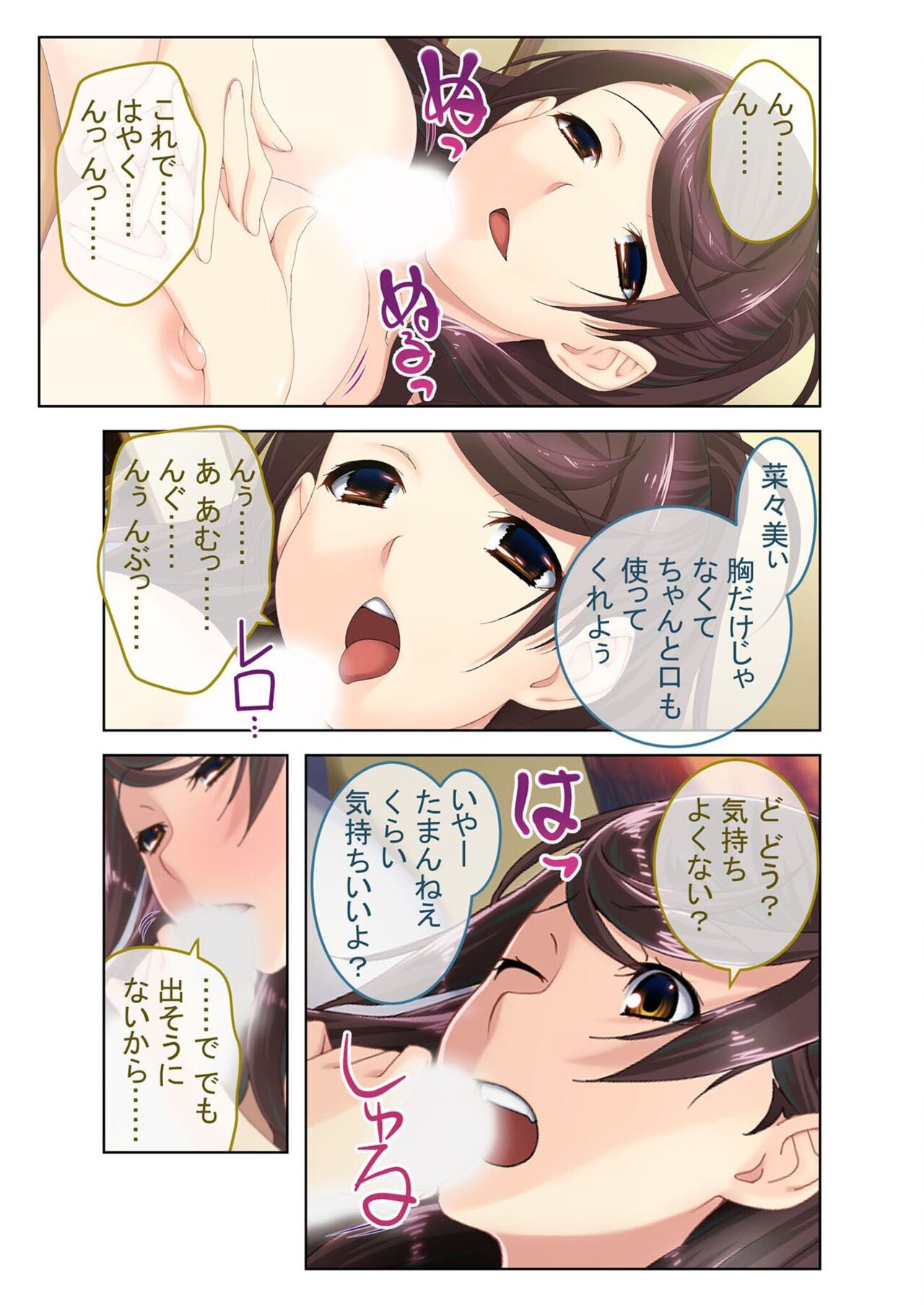 Page 187