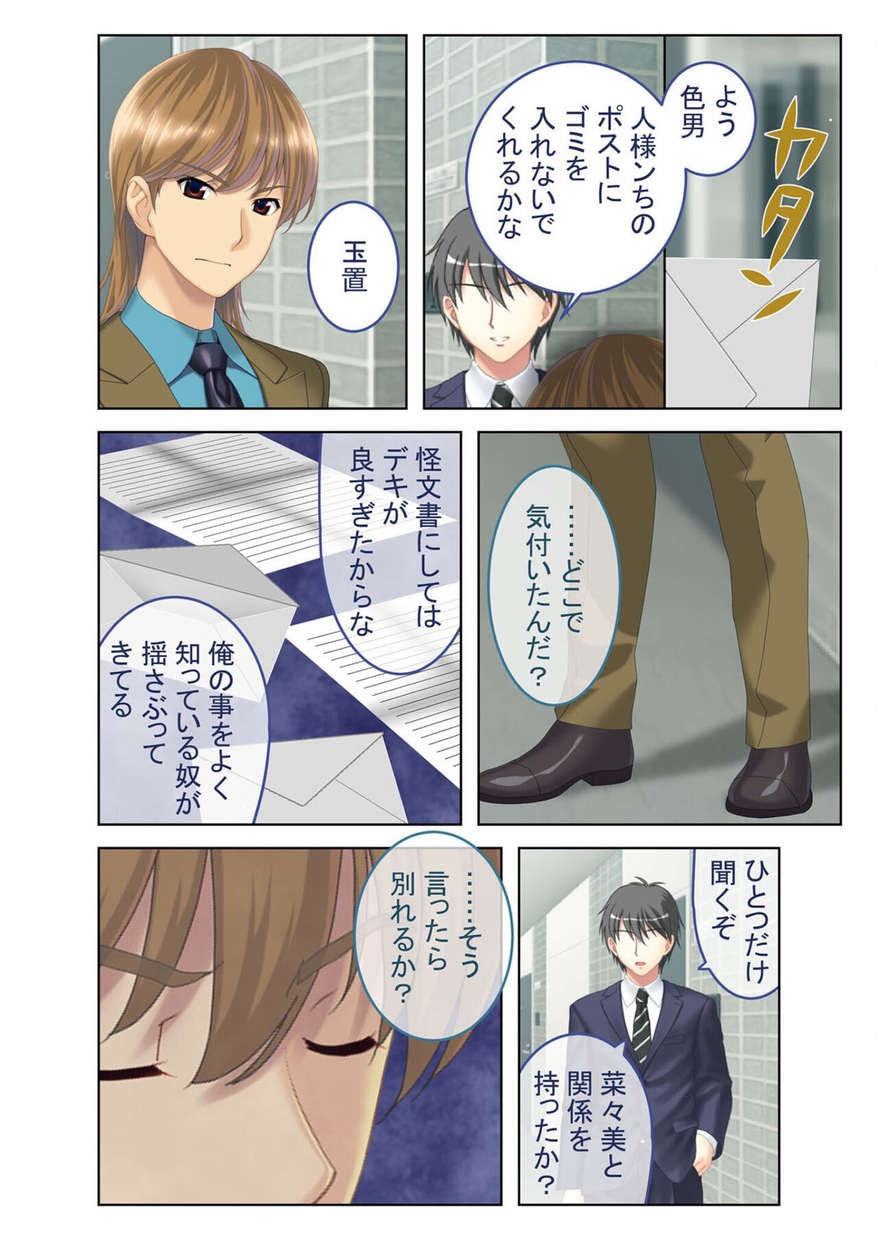 Page 190