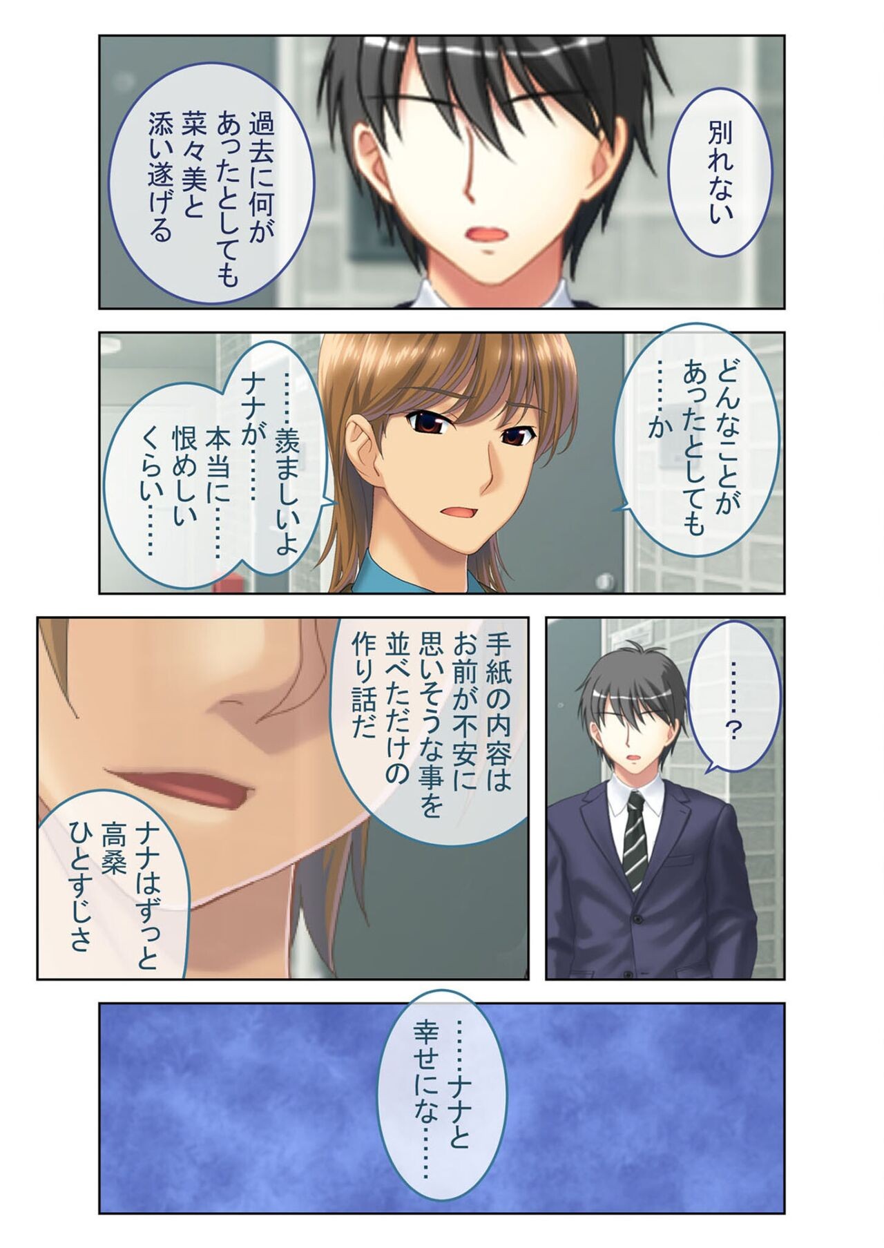 Page 191