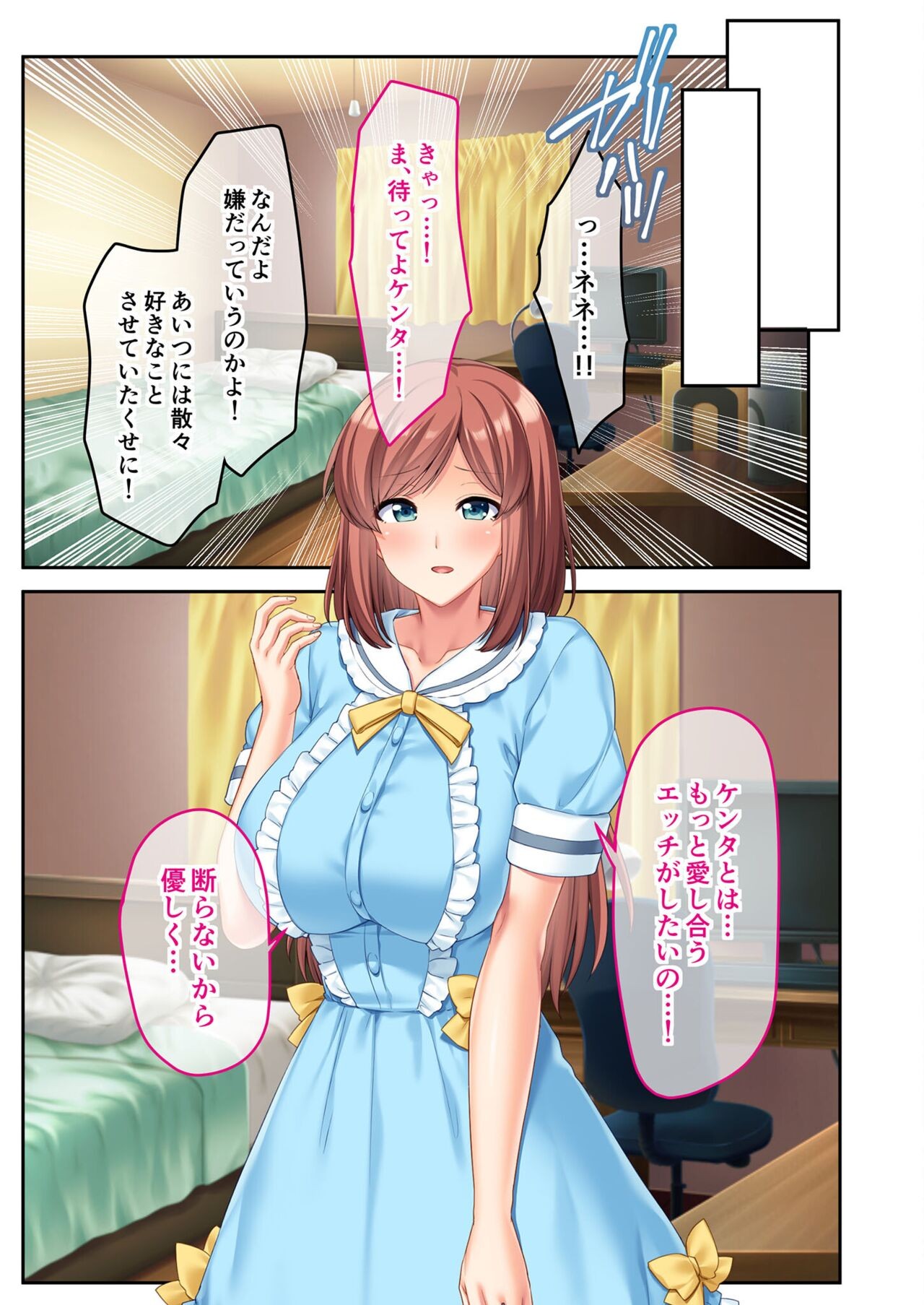 Page 54