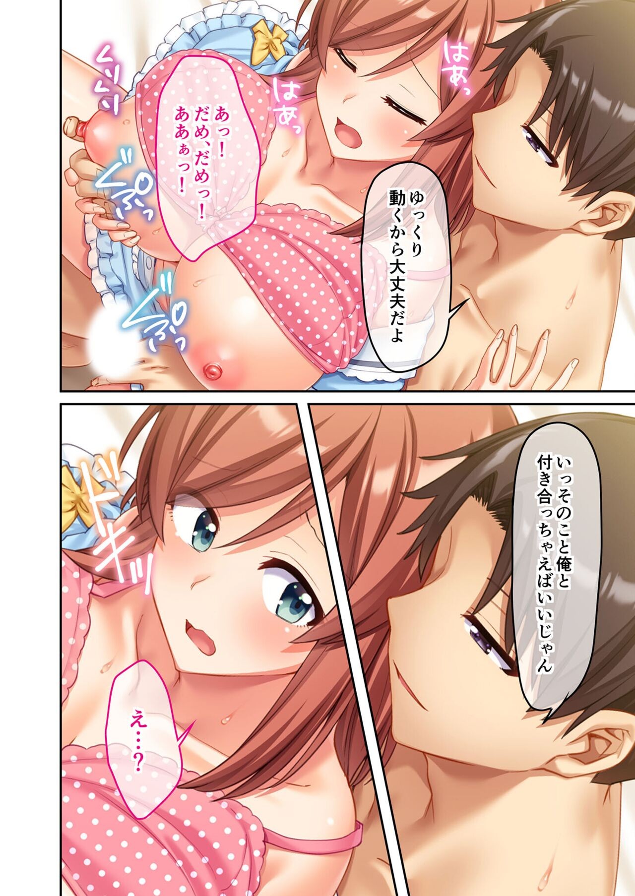 Page 68