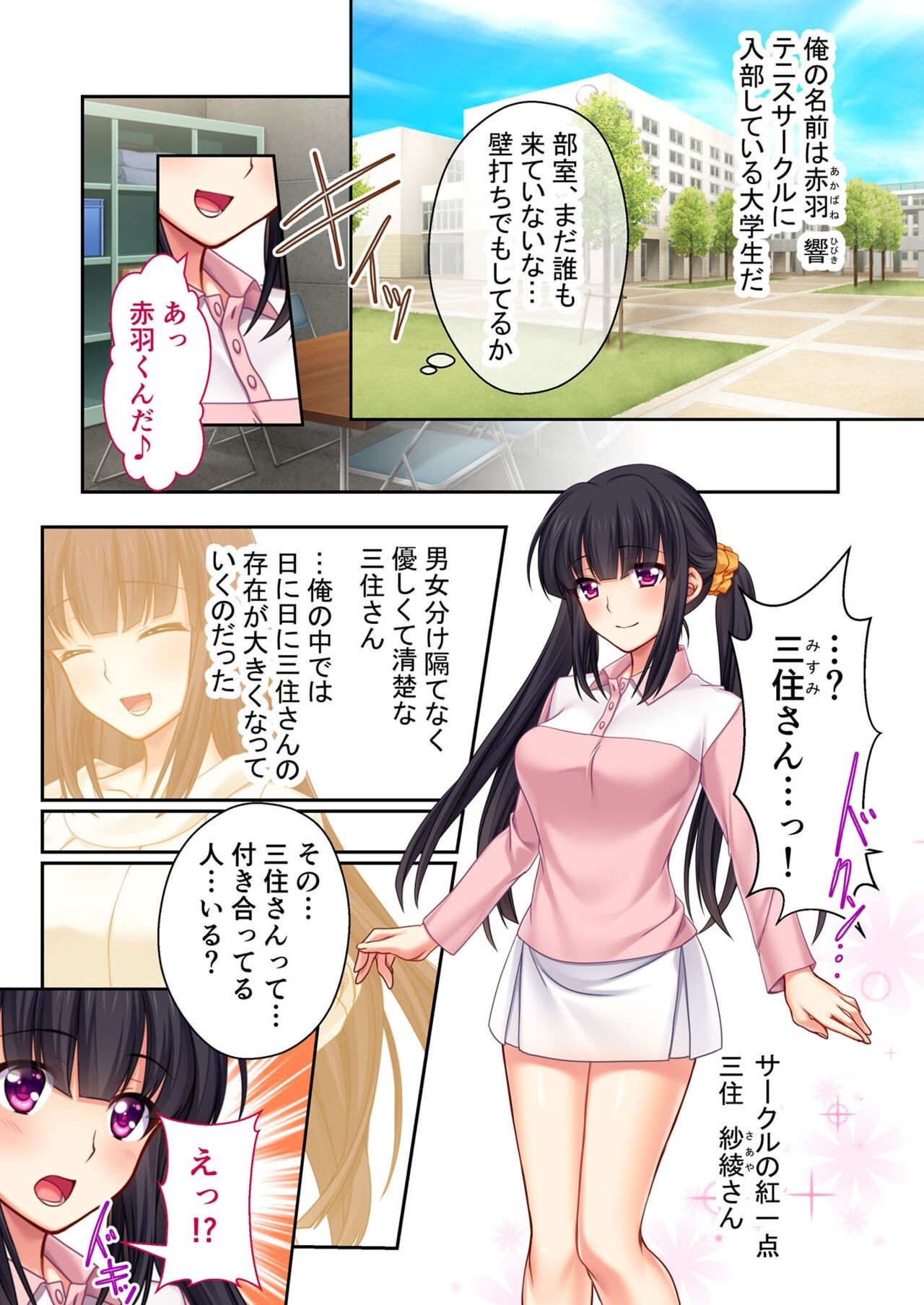 Page 80