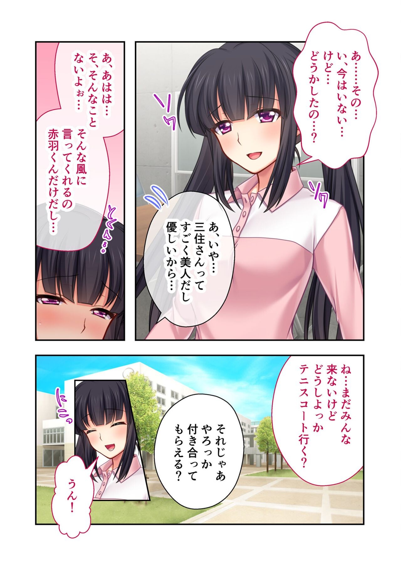 Page 81