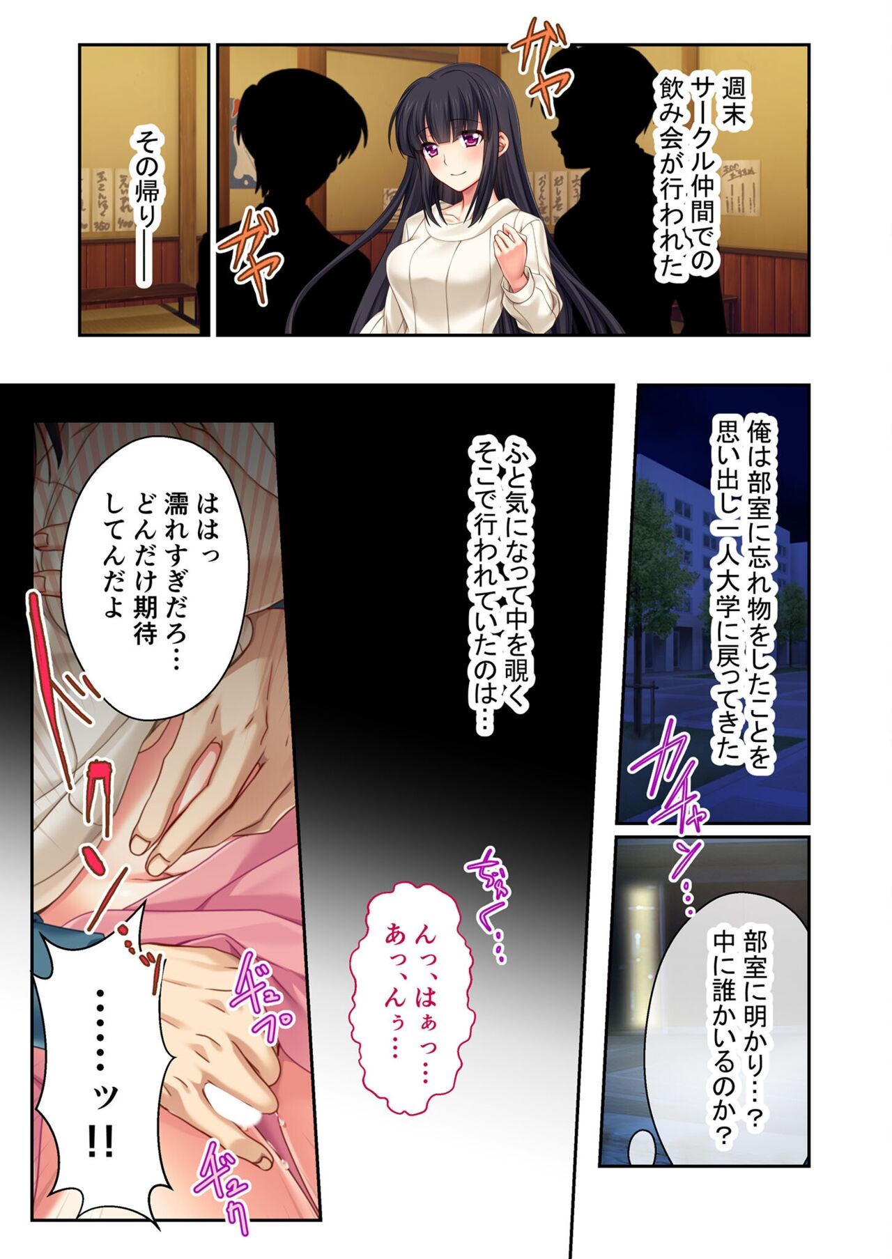 Page 82