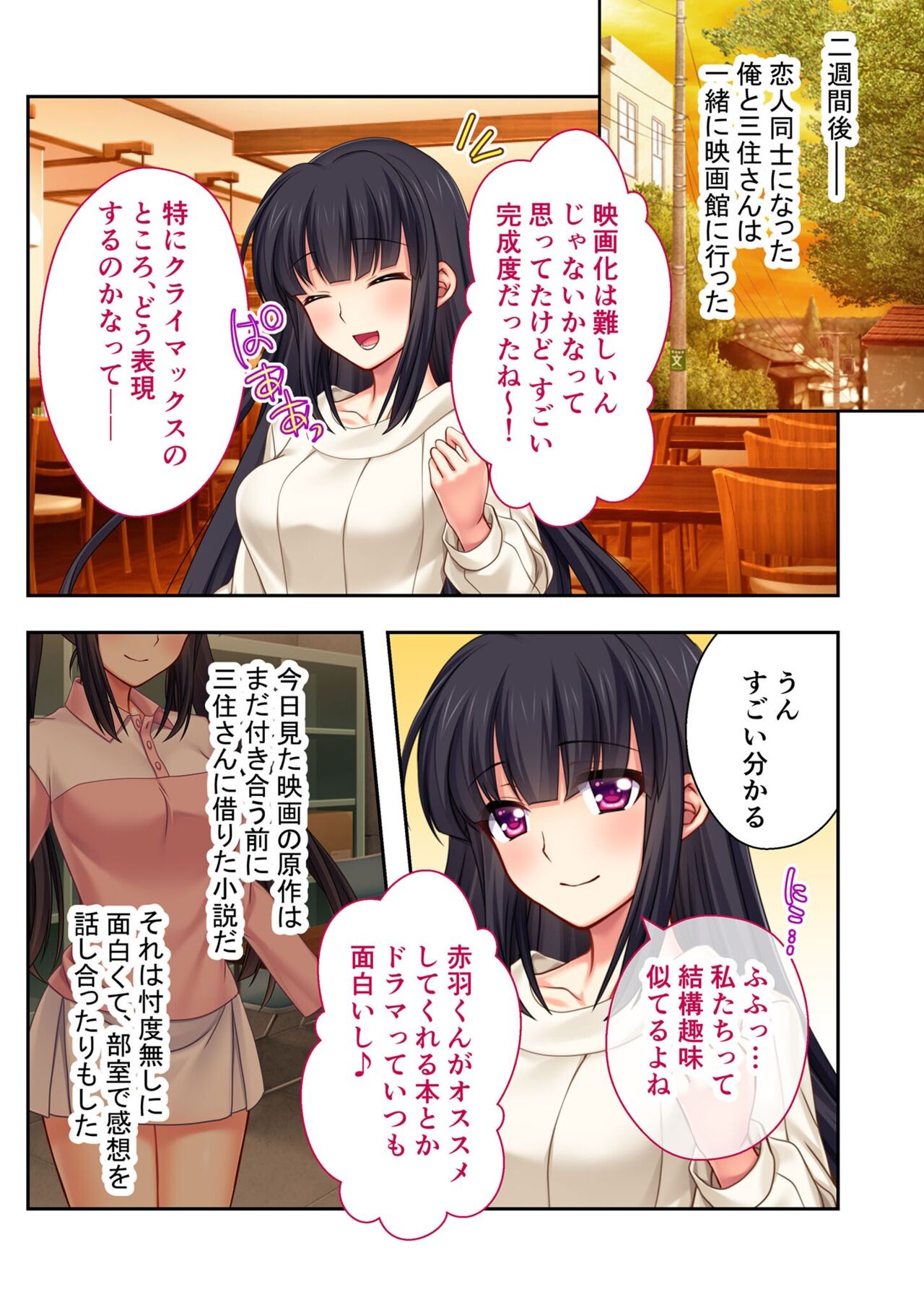 Page 99