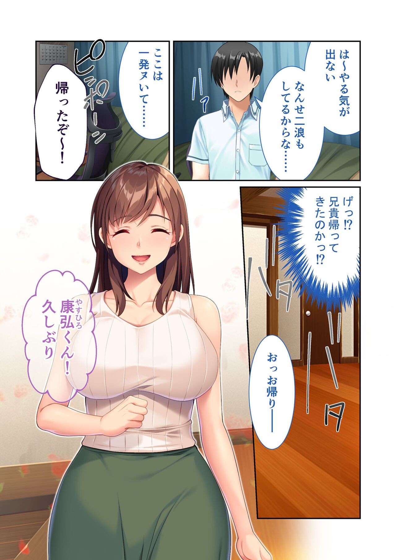 Page 61