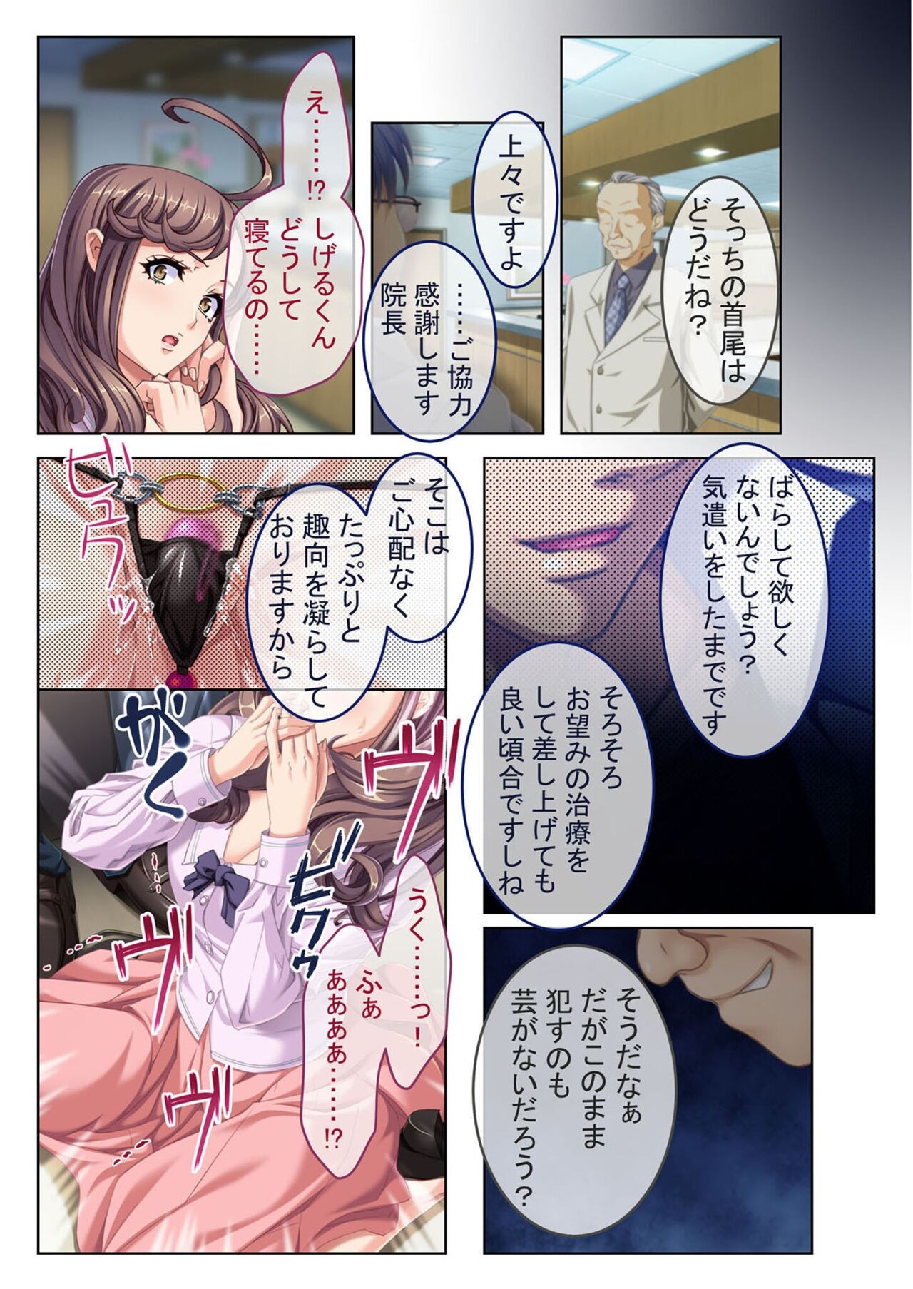 Page 125