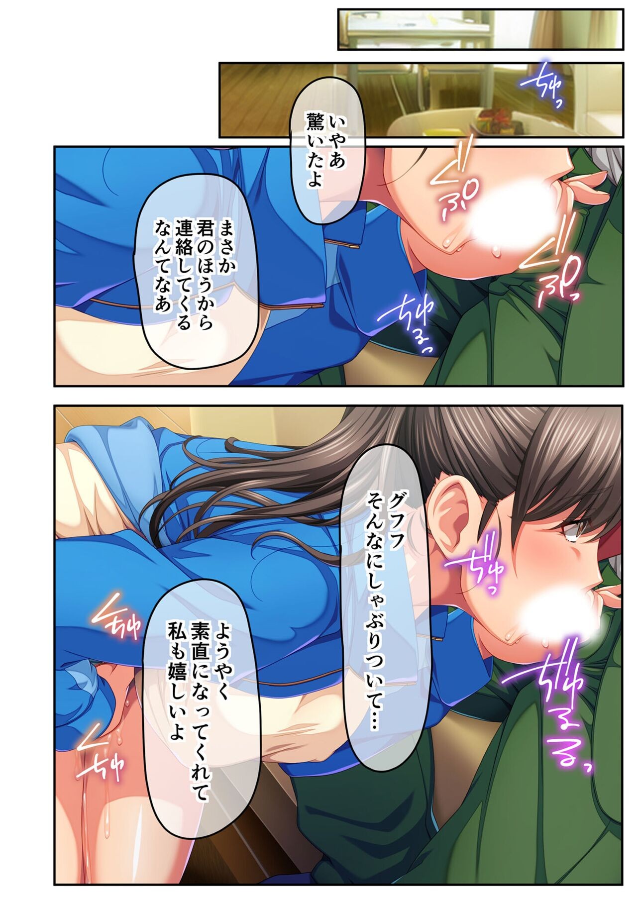Page 106