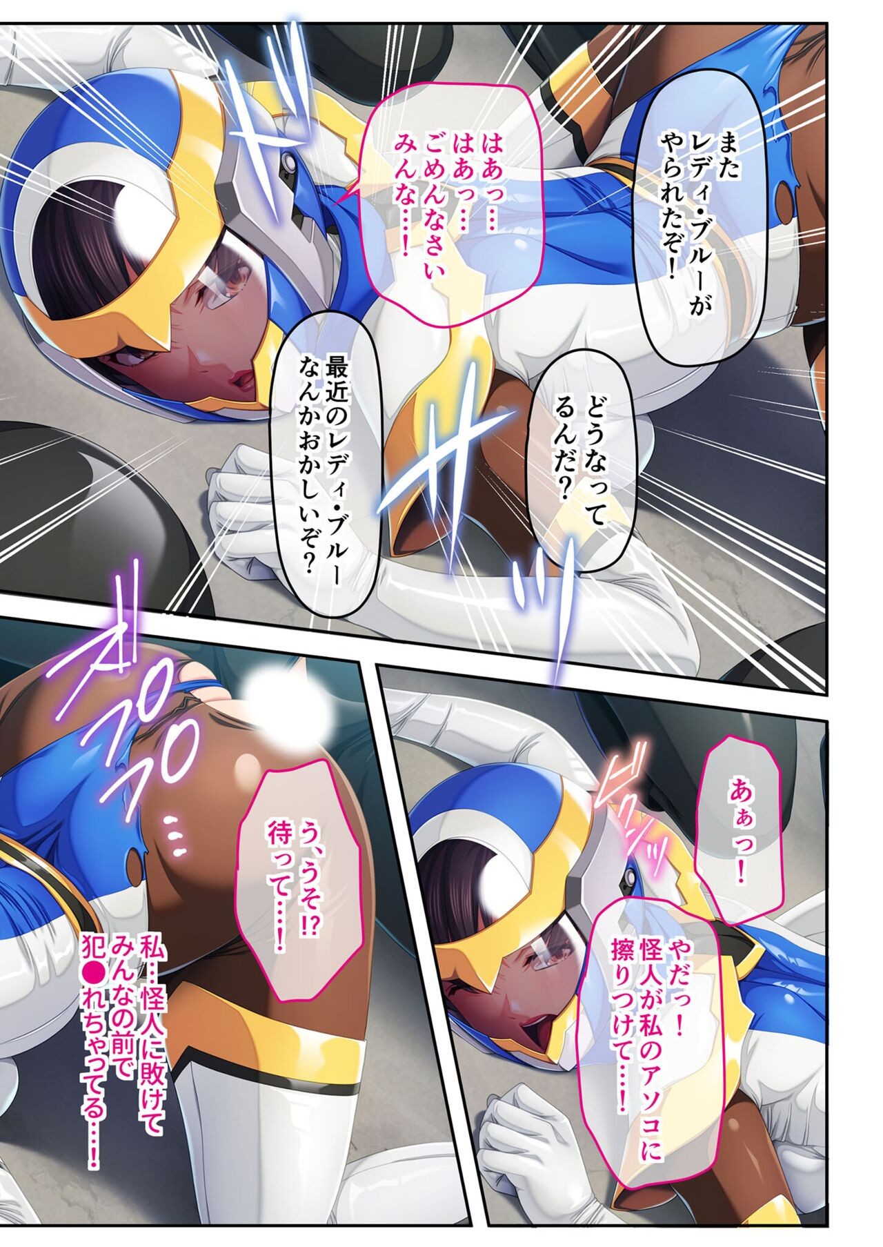 Page 113