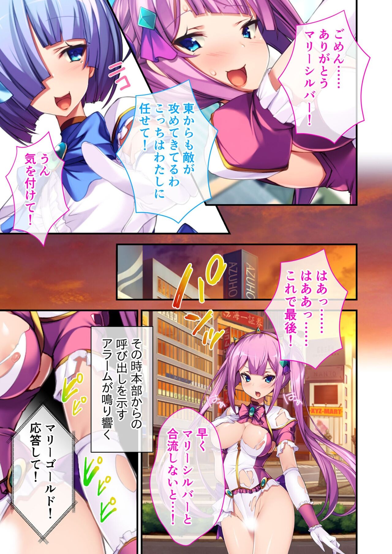 Page 140